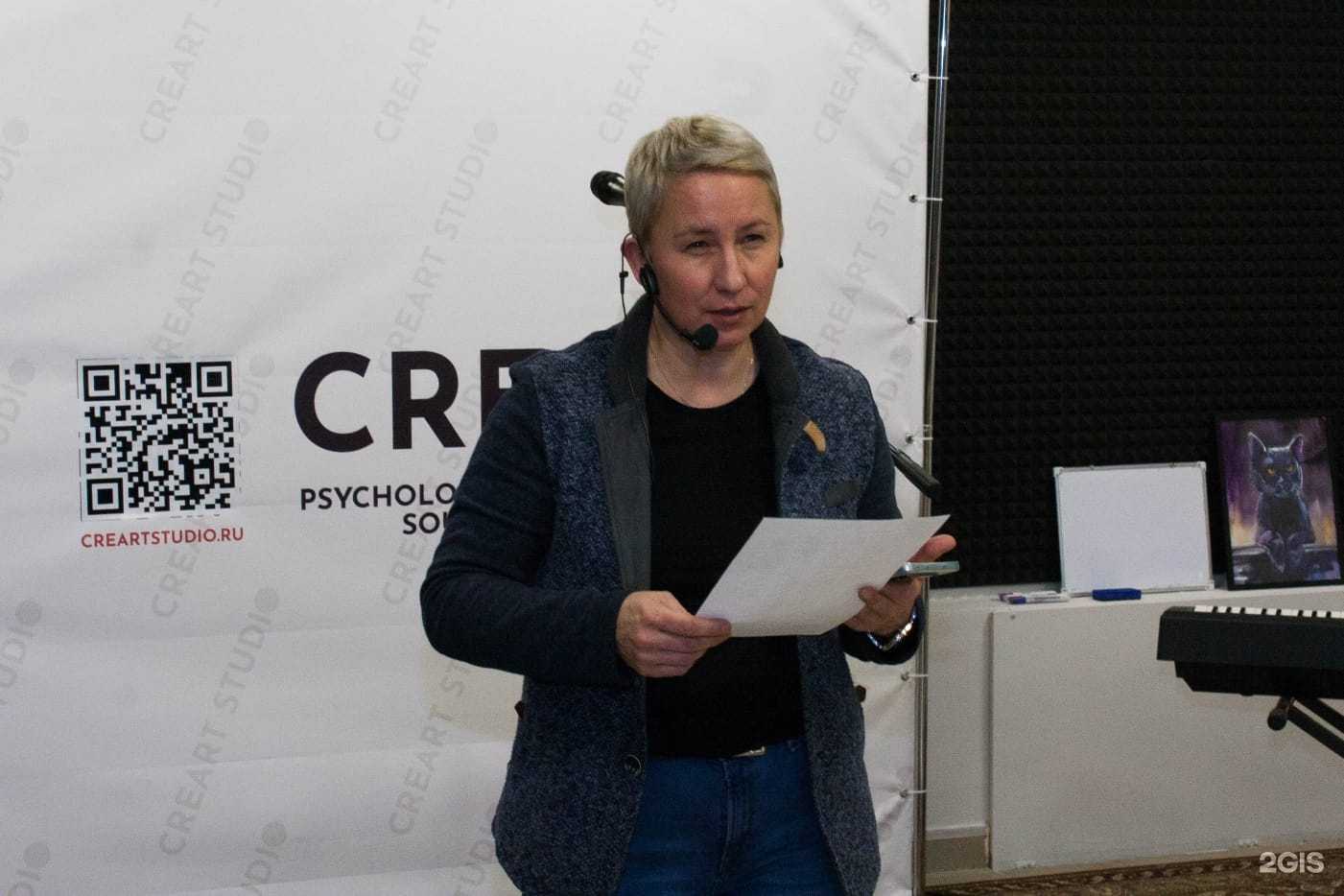 Отзывы на компанию Клинический, семейный психолог и психотерапевт Юлия Латкина в Барнауле c фото