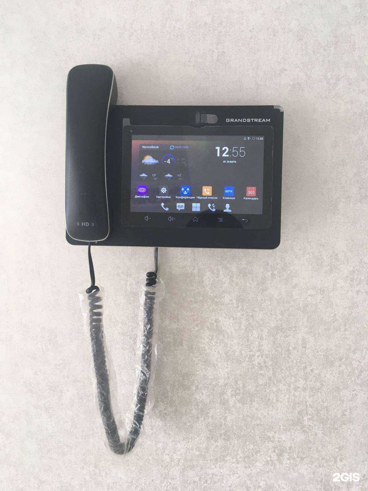 Отзывы на компанию Новолинк  в г. Новосибирск c фото