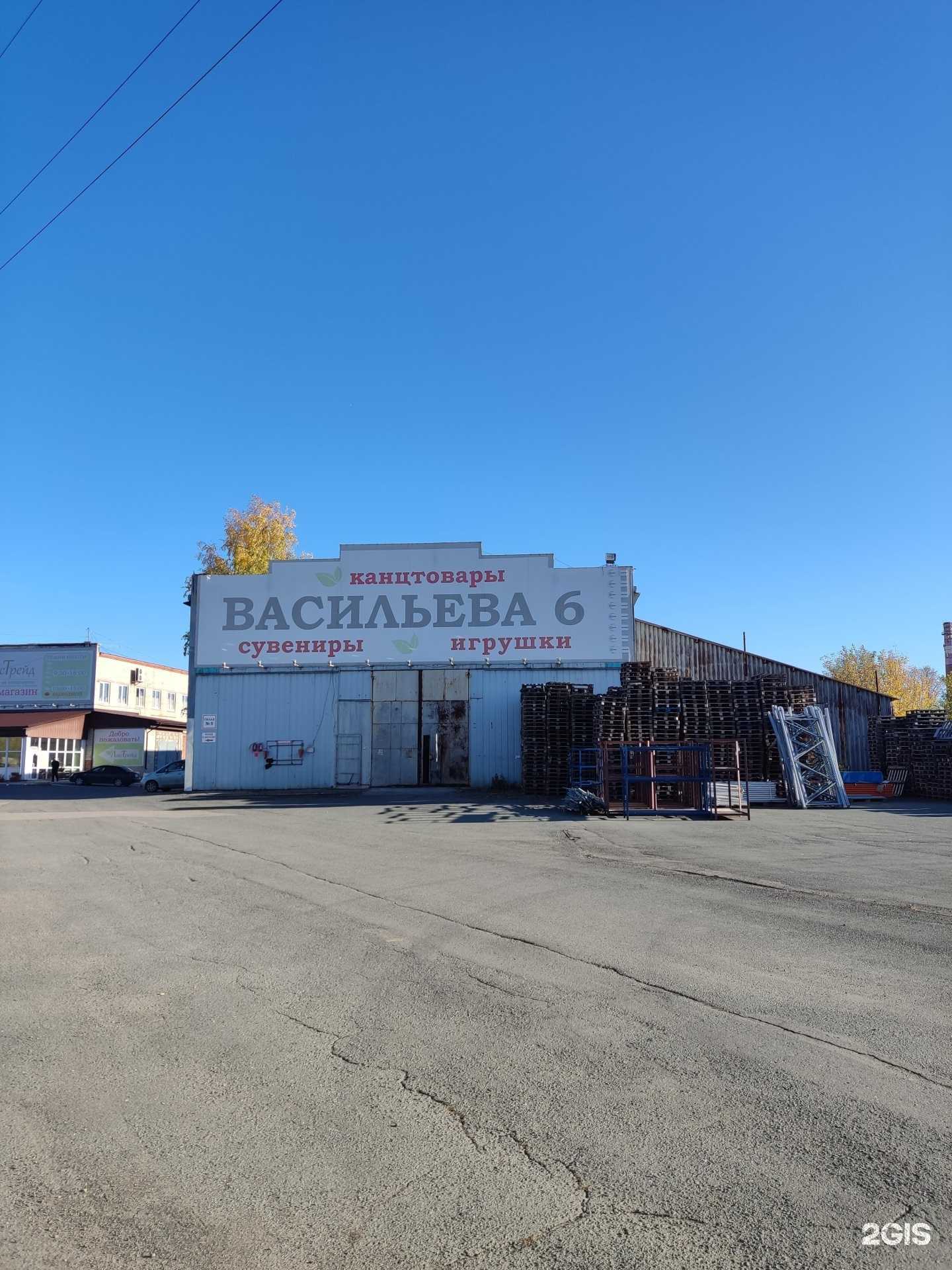 Отзывы на компанию Ваннмастер в Перми c фото