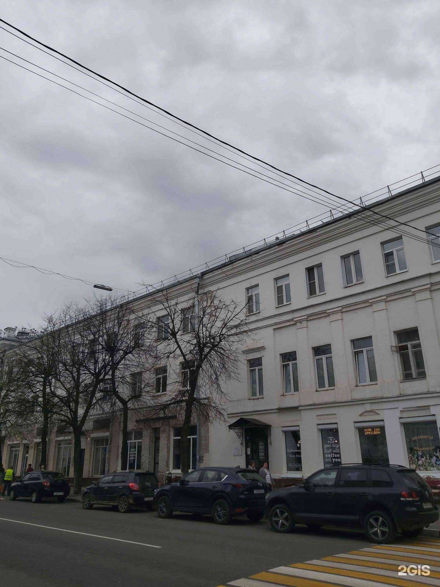 Отзывы на компанию 360° в Ярославле c фото - фотография 2 из 2