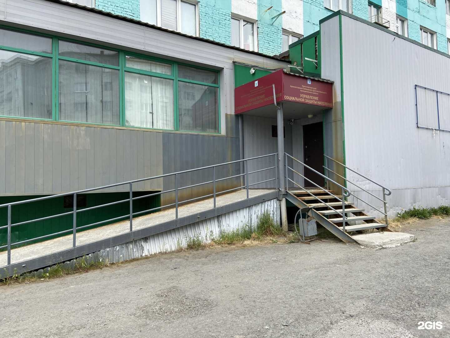 Отзывы на компанию Эксперт-сервис в Дудинке c фото - фотография 2 из 2