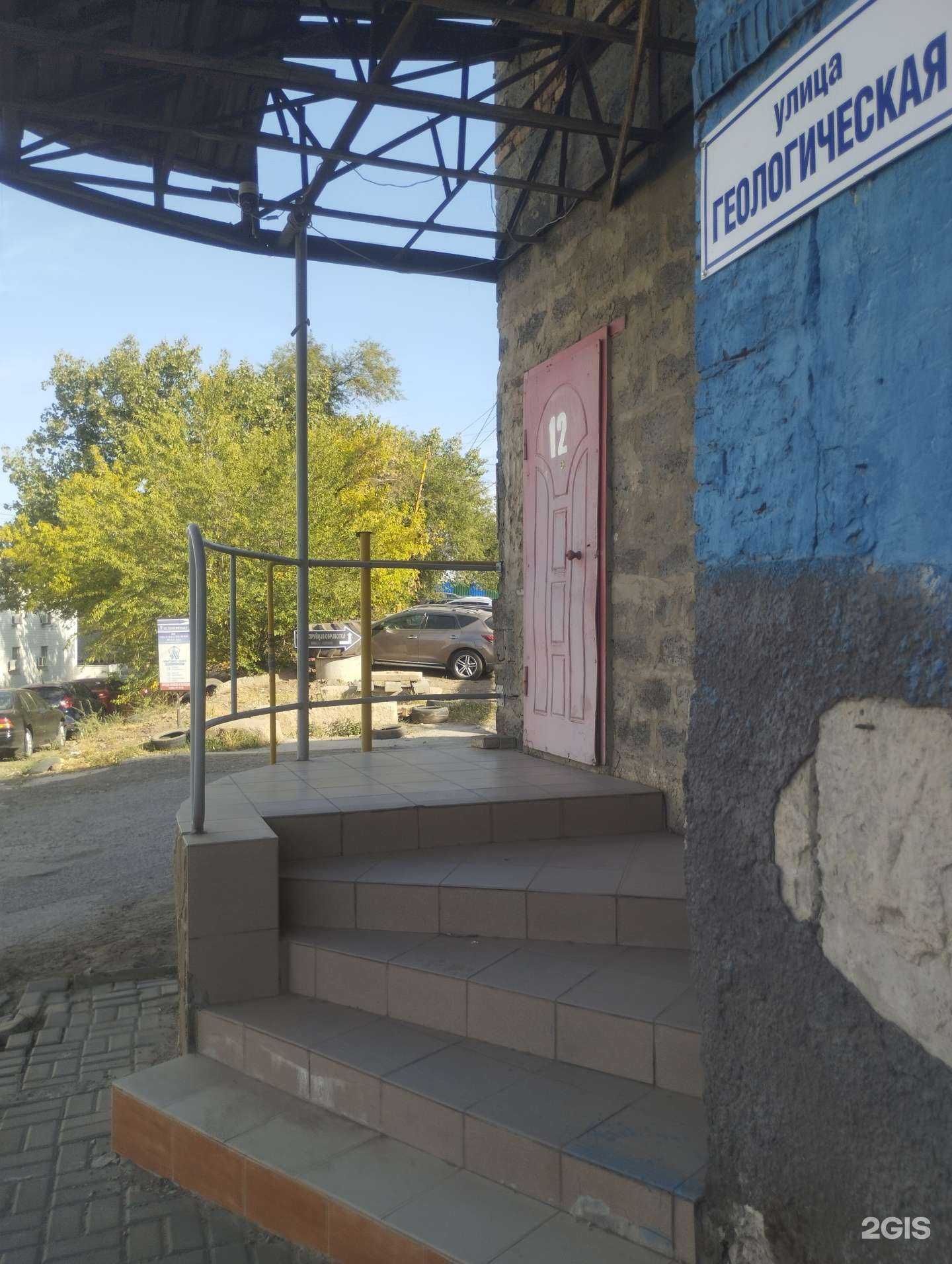 Отзывы на компанию Приборы в Ростове-на-Дону c фото