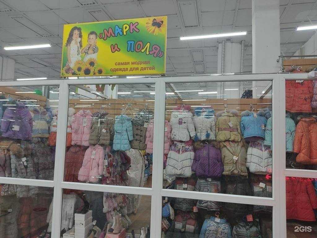 Отзывы на компанию Марк и Поля в Канске c фото