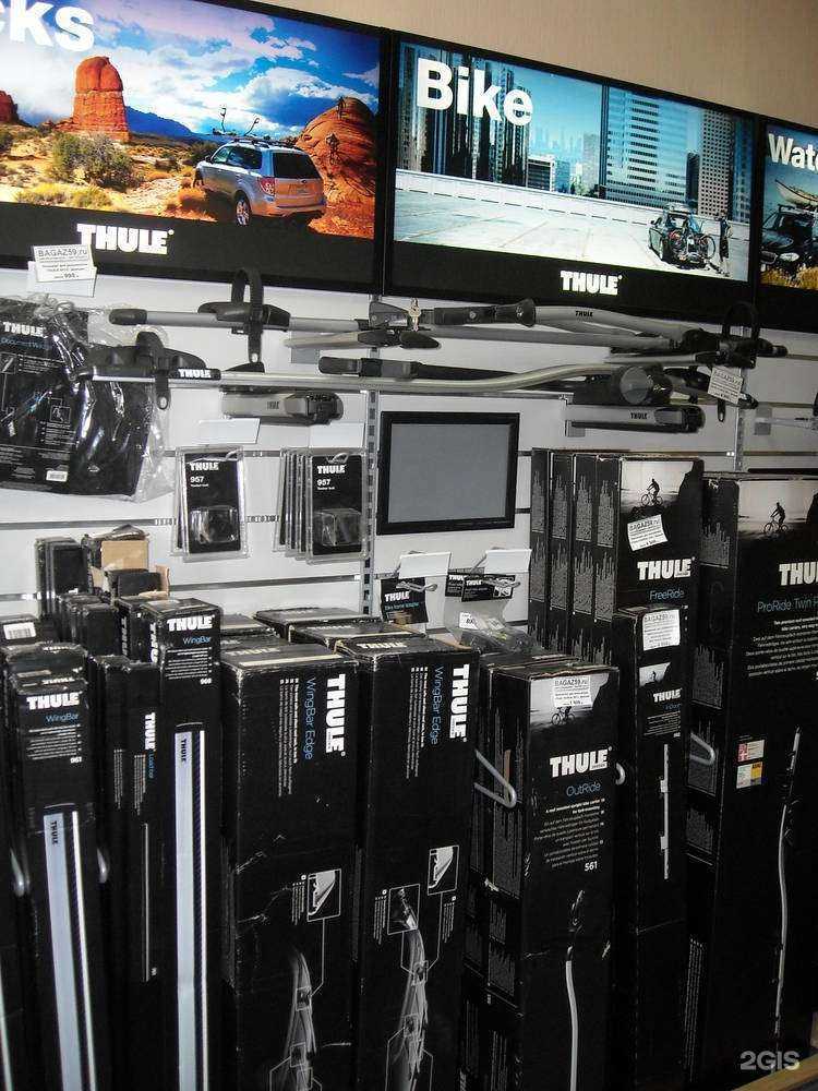 Отзывы на компанию Багаж 59 в Перми c фото