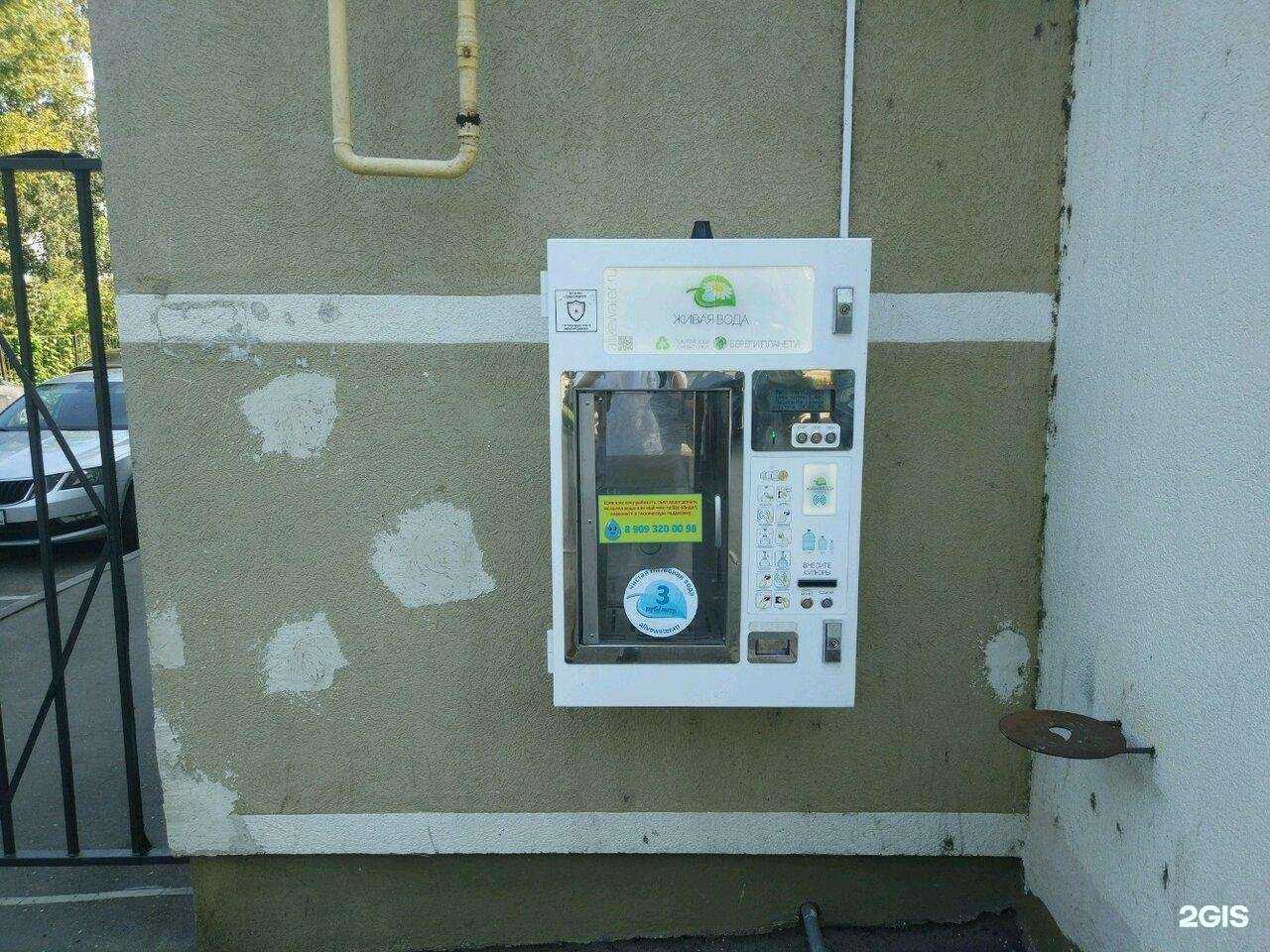 Отзывы на компанию Аквушка в г. Пенза c фото