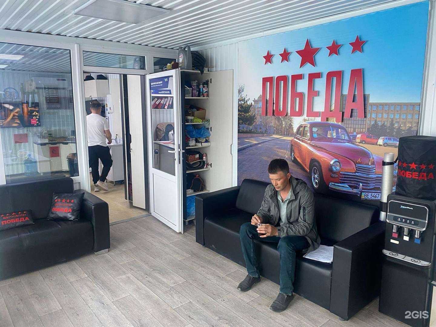 Отзывы на компанию Победа в Ижевске c фото