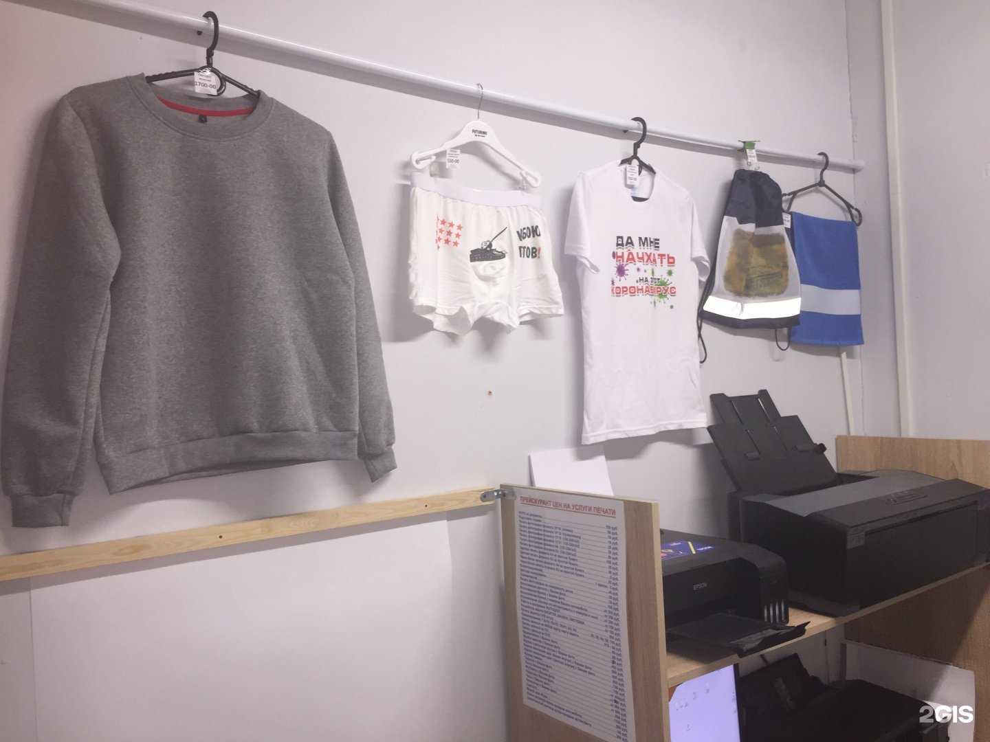 Отзывы на компанию Фотоцентр в г. Пермь c фото