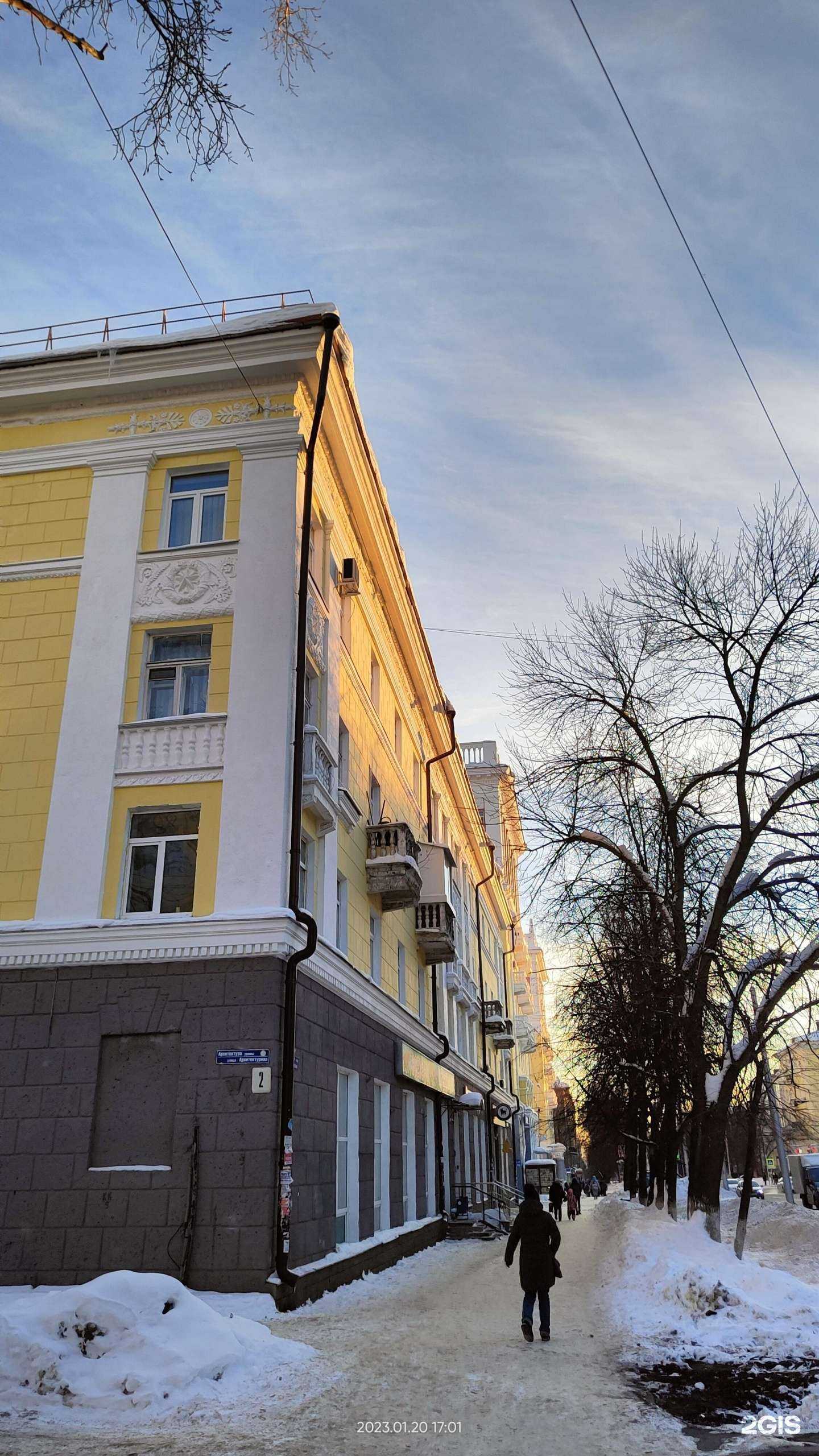 Отзывы на компанию Эвеленок в Уфе c фото - фотография 2 из 2