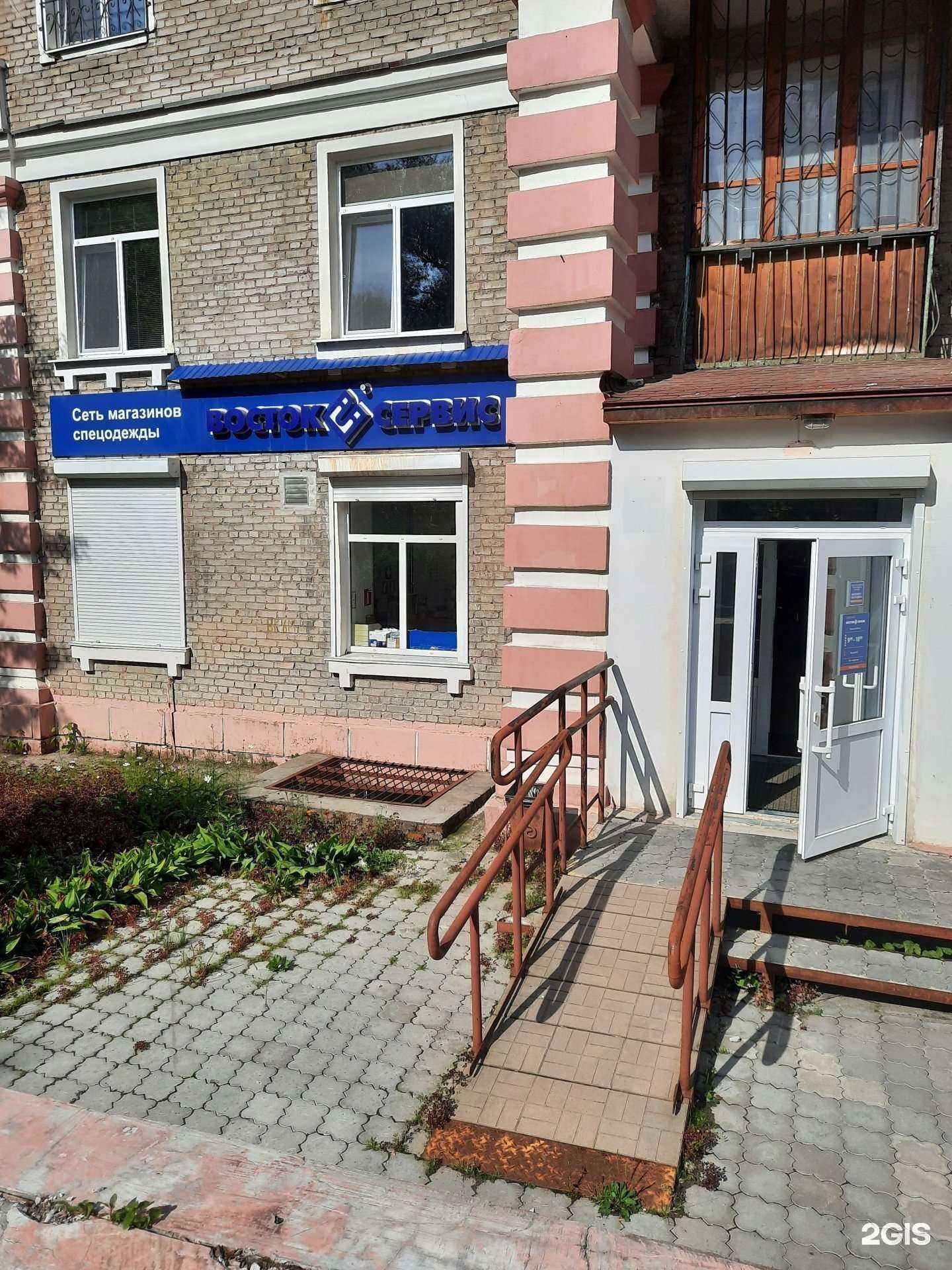 Отзывы на компанию Пермь-Восток-Сервис в г. Березники c фото