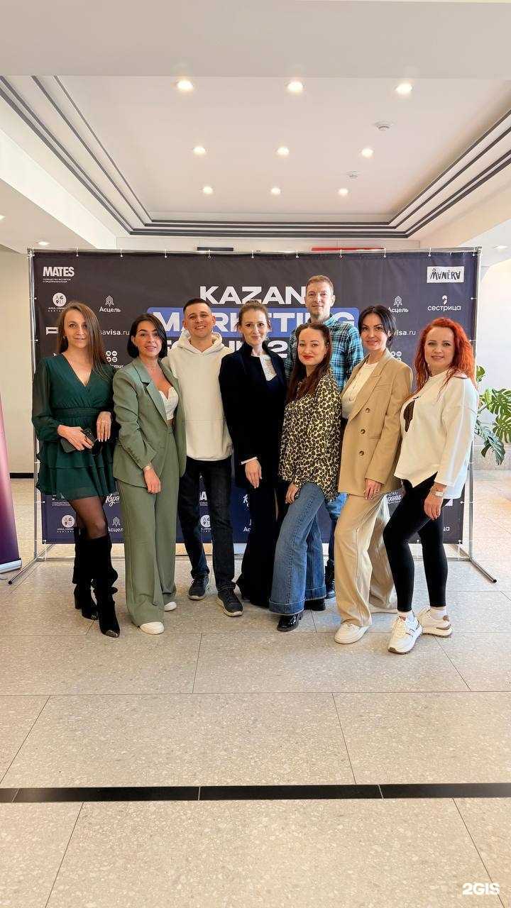 Отзывы на компанию Консалтинг партнерских продаж в г. Казань c фото