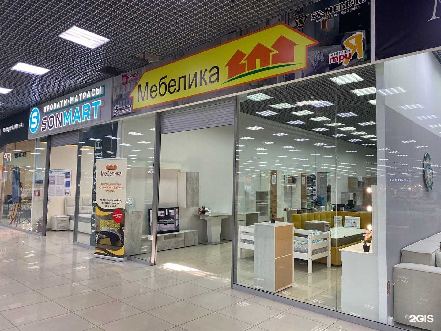 Отзывы на компанию Мебелика в Нижнекамске c фото