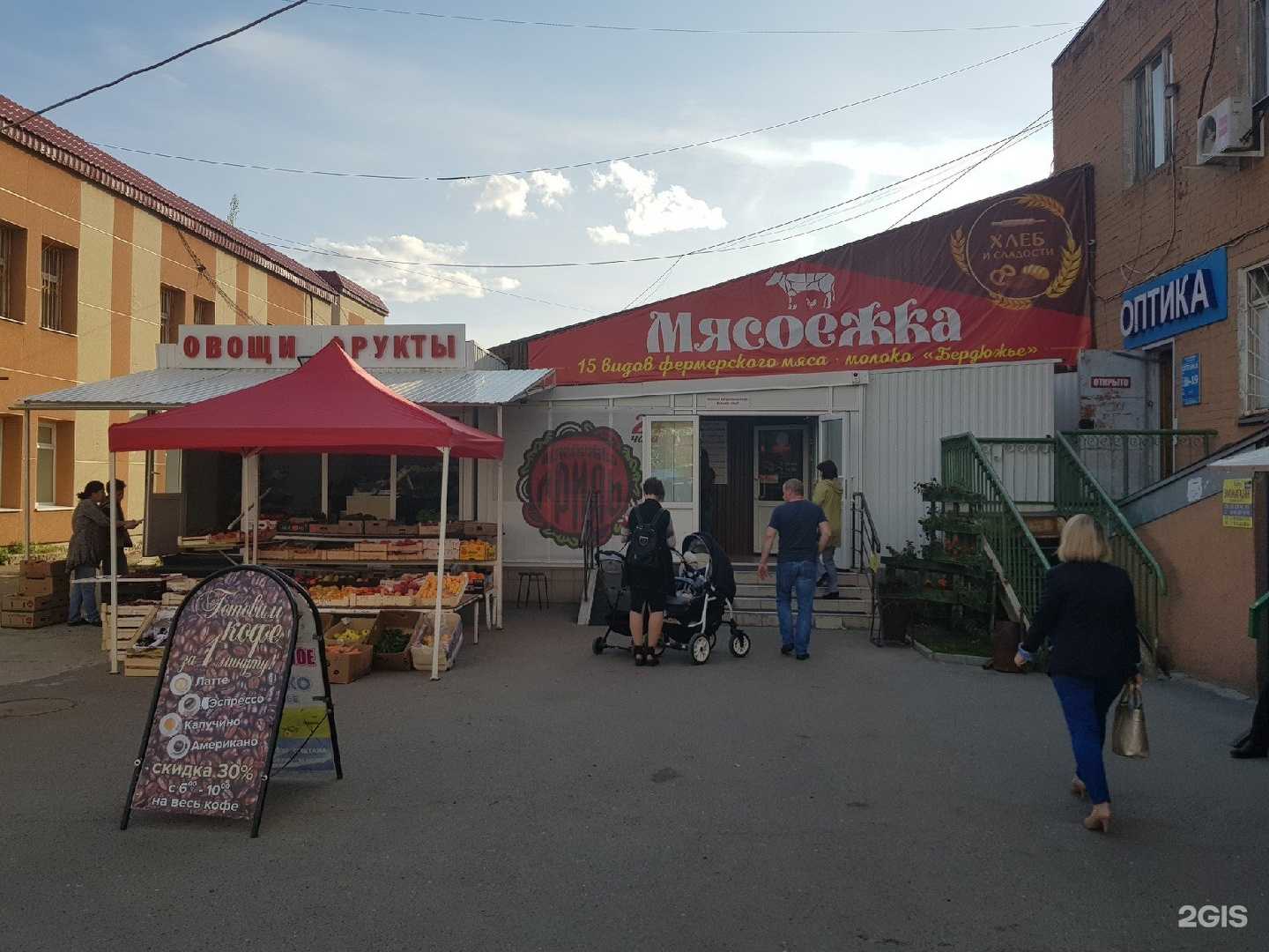 Отзывы на компанию Мясоежка в Сургуте c фото