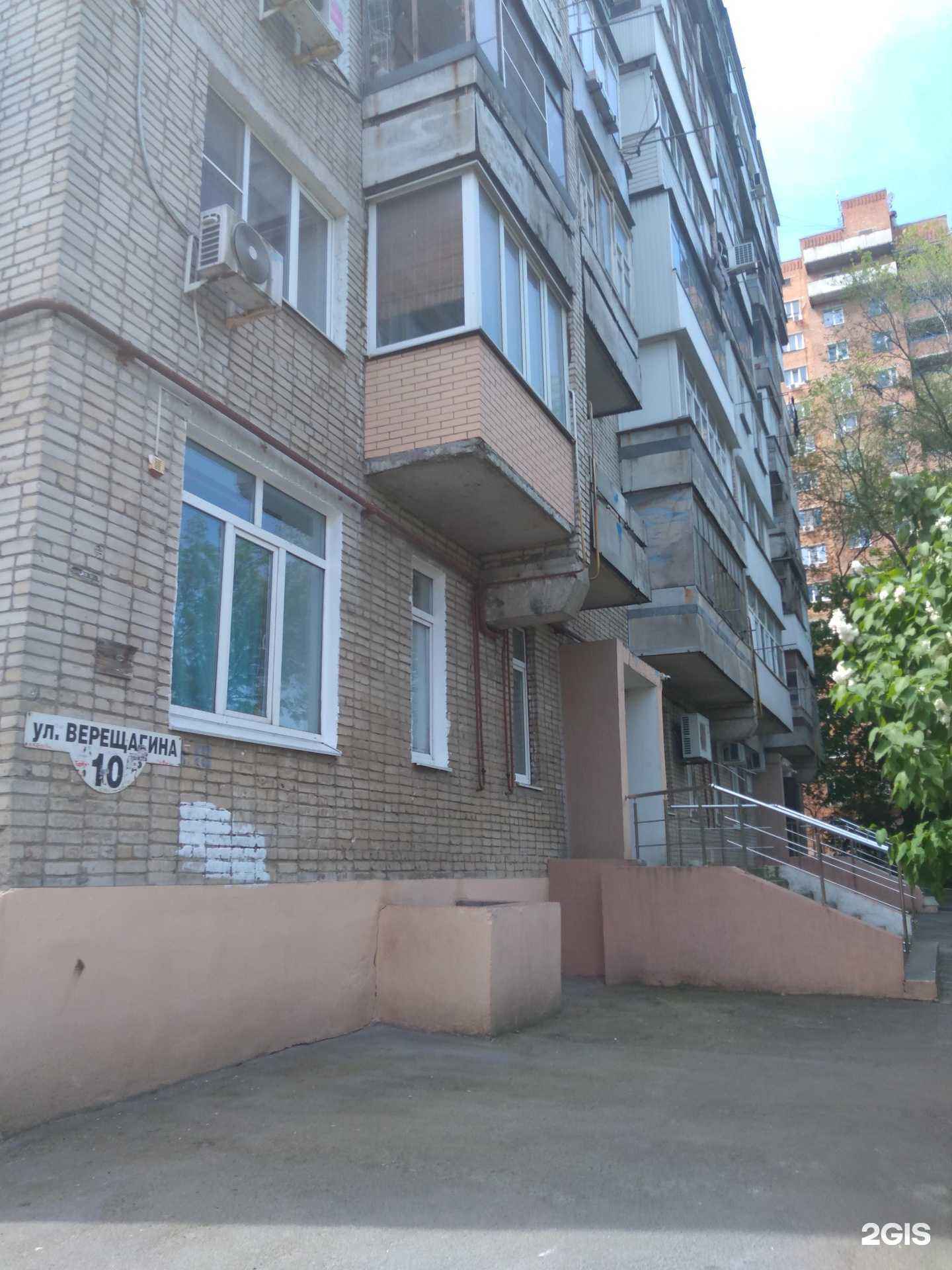 Отзывы на компанию Дом детского творчества Железнодорожного района в Ростове-на-Дону c фото - фотография 2 из 2