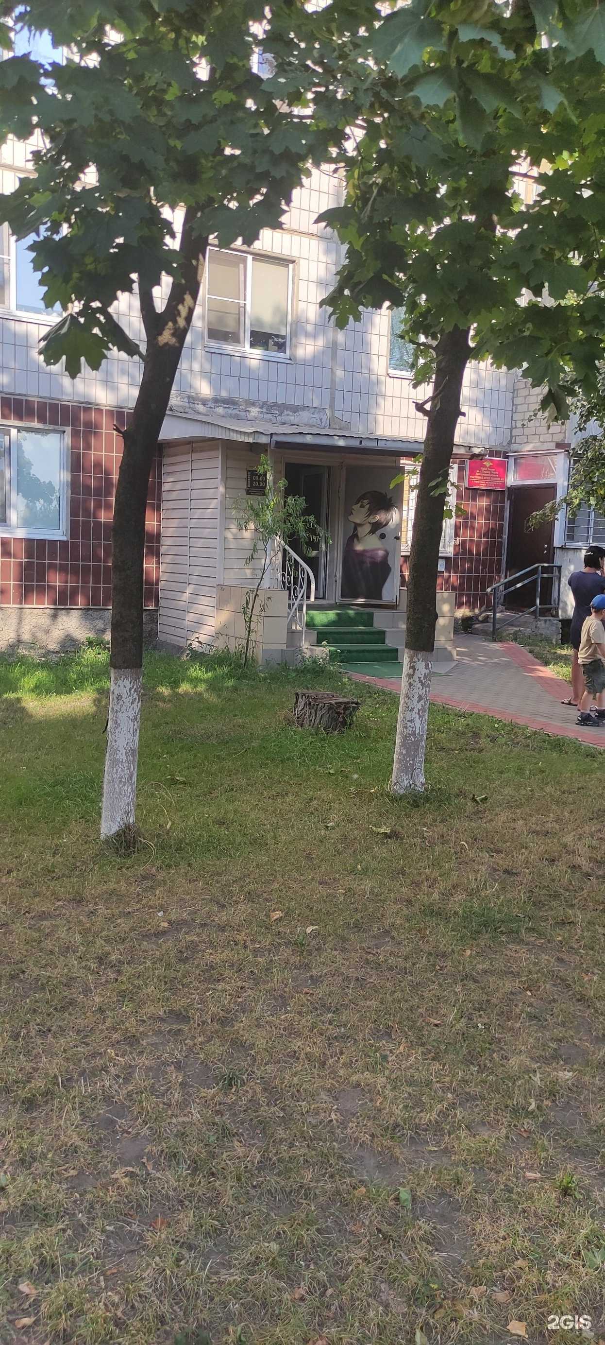 Отзывы на компанию Парикмахерская в г. Старый Оскол c фото