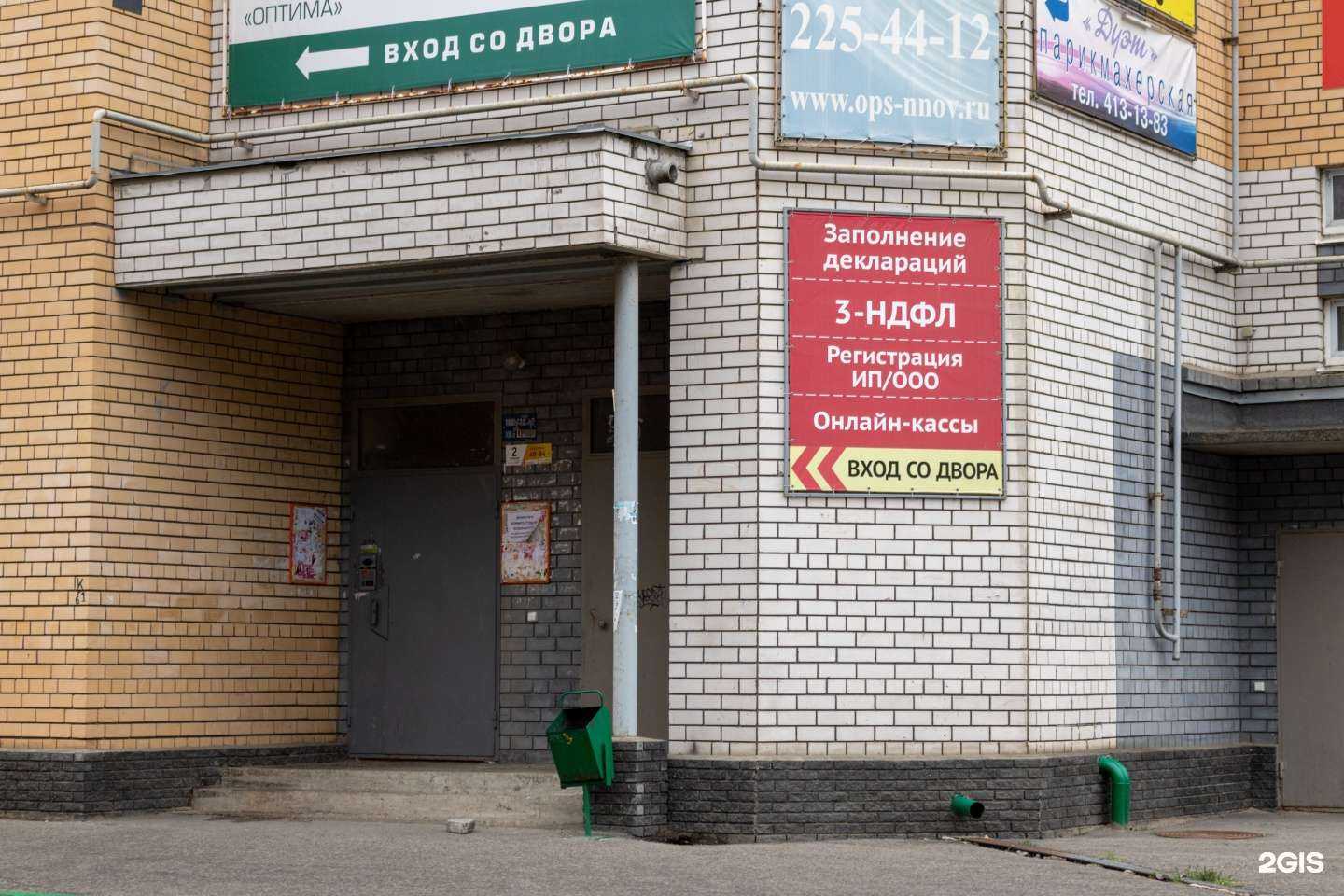 Отзывы на компанию lad. в г. Нижний Новгород c фото