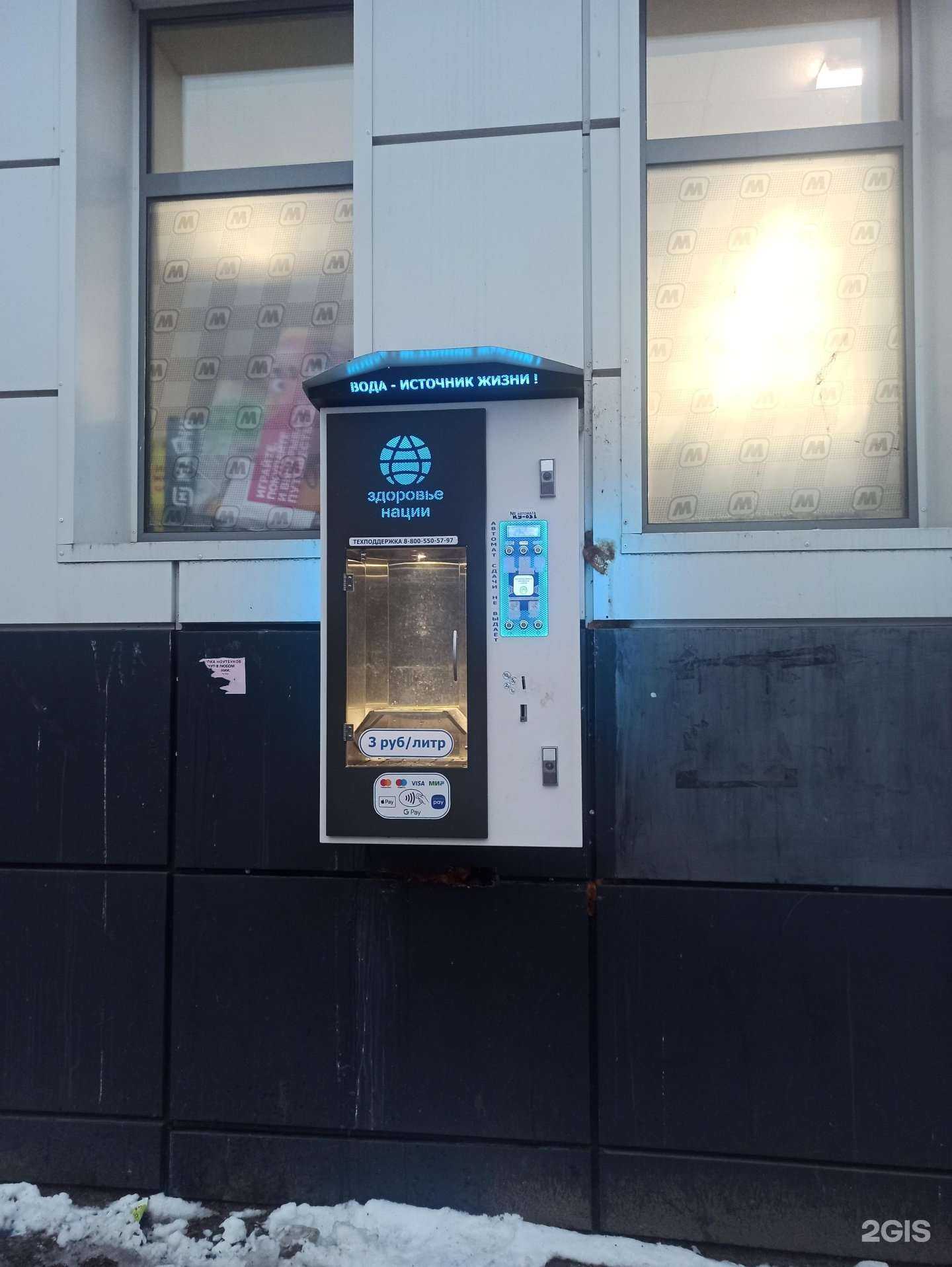 Отзывы на компанию Здоровье нации в г. Курск c фото