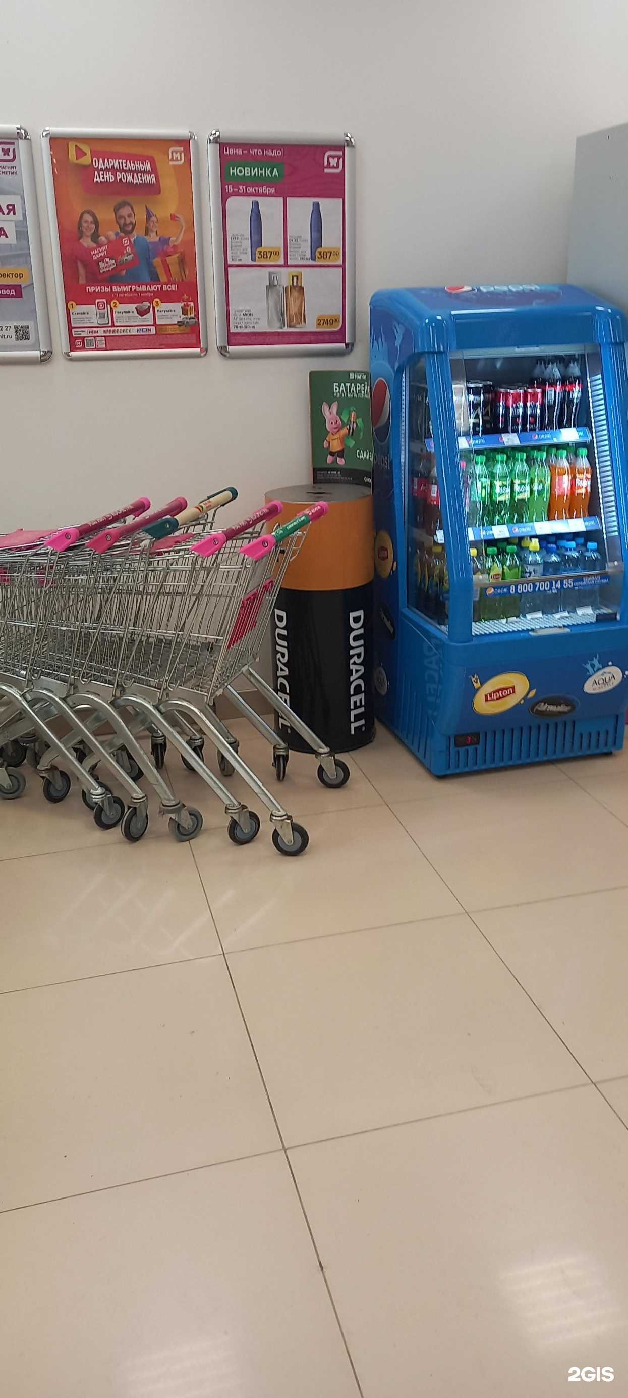 Отзывы на компанию Пункт приема батареек в Краснодаре c фото