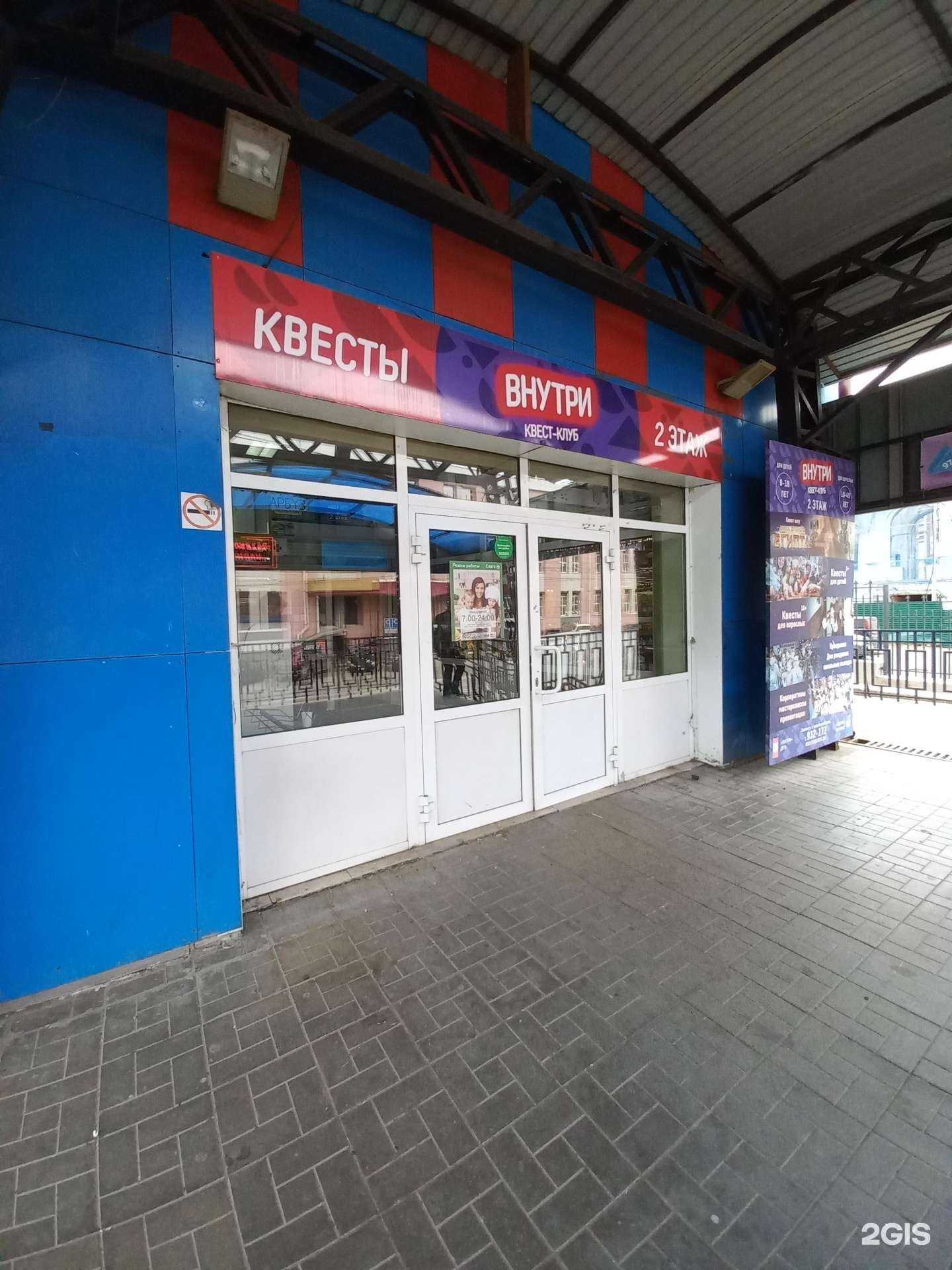 Отзывы на компанию Мусору крышка в Иркутске c фото