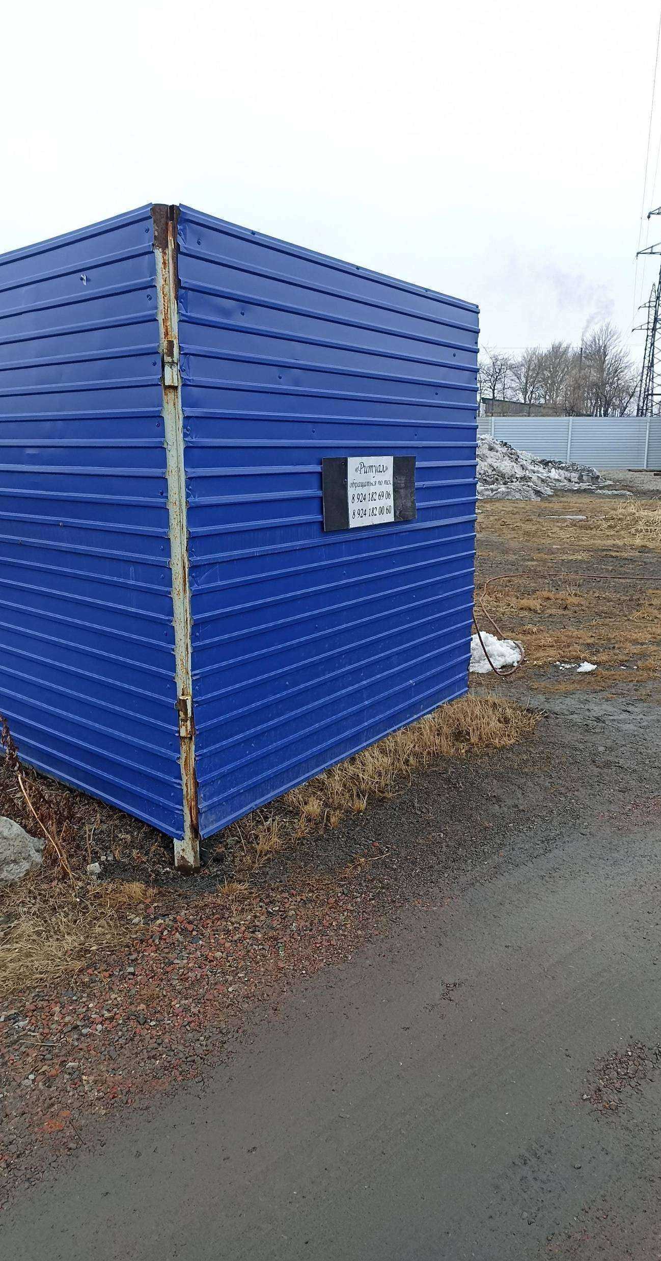 Отзывы на компанию Ритуал в г. Поронайск c фото