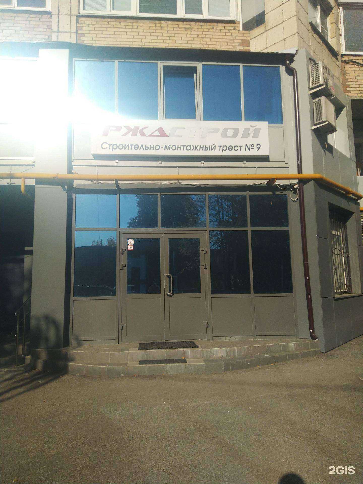 Отзывы на компанию Строительно-монтажный трест №9 в Самаре c фото