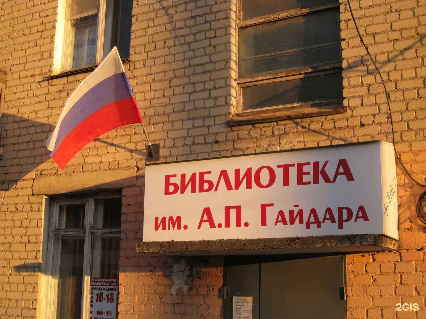 Отзывы на компанию Индустрия Тэн в Кирове c фото