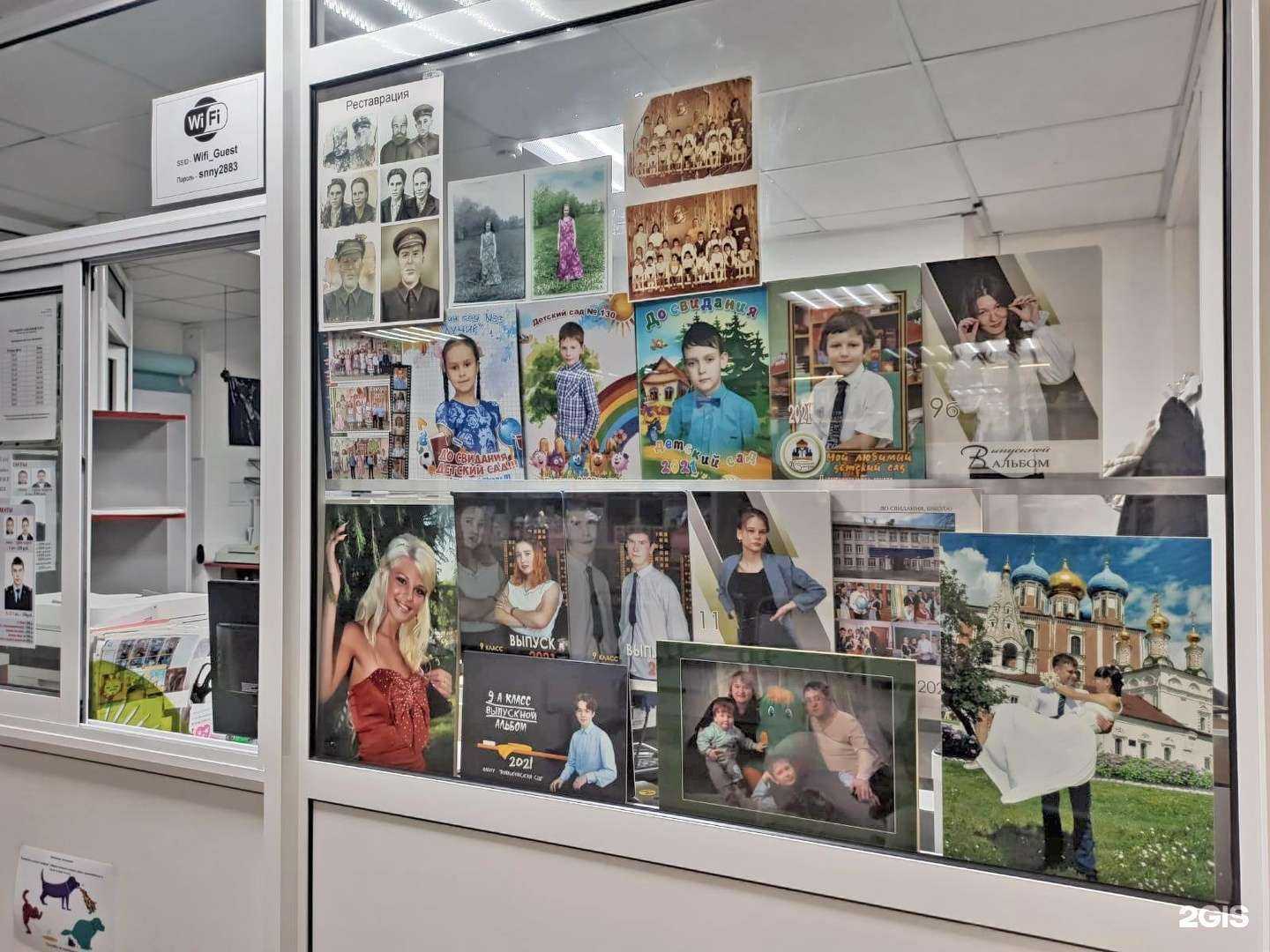 Отзывы на компанию Снежный барс в Рязани c фото