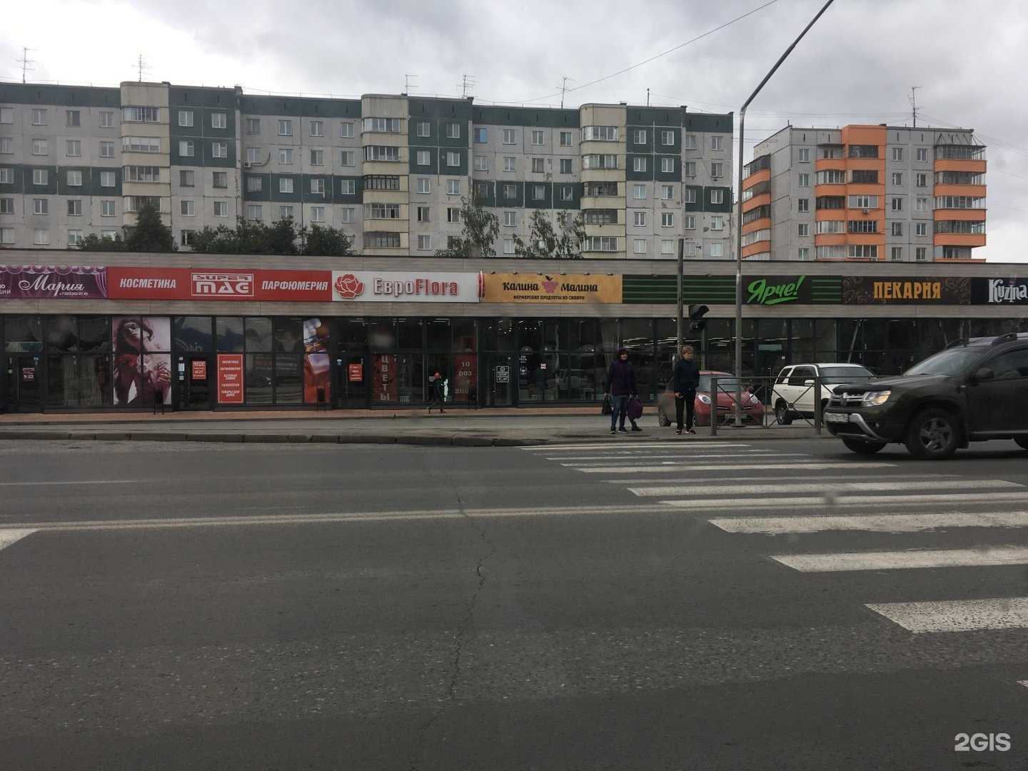 Отзывы на компанию SuperMag в Новосибирске c фото - фотография 2 из 2