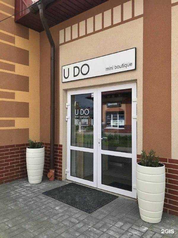 Отзывы на компанию U DO в г. Гурьевск c фото