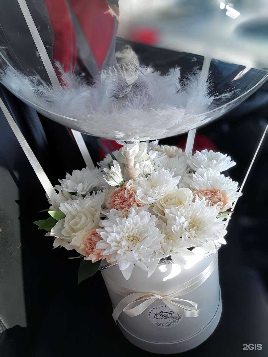 Отзывы на компанию Модный букет в Набережных Челнах c фото