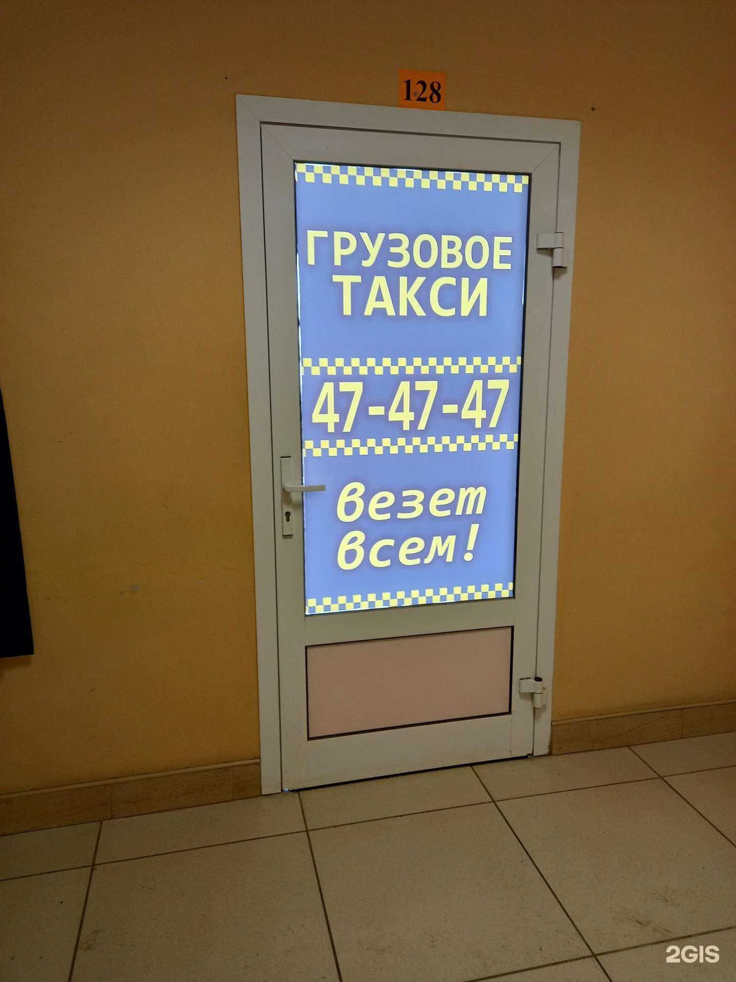 Отзывы на компанию Транспортная компания в Иванове c фото