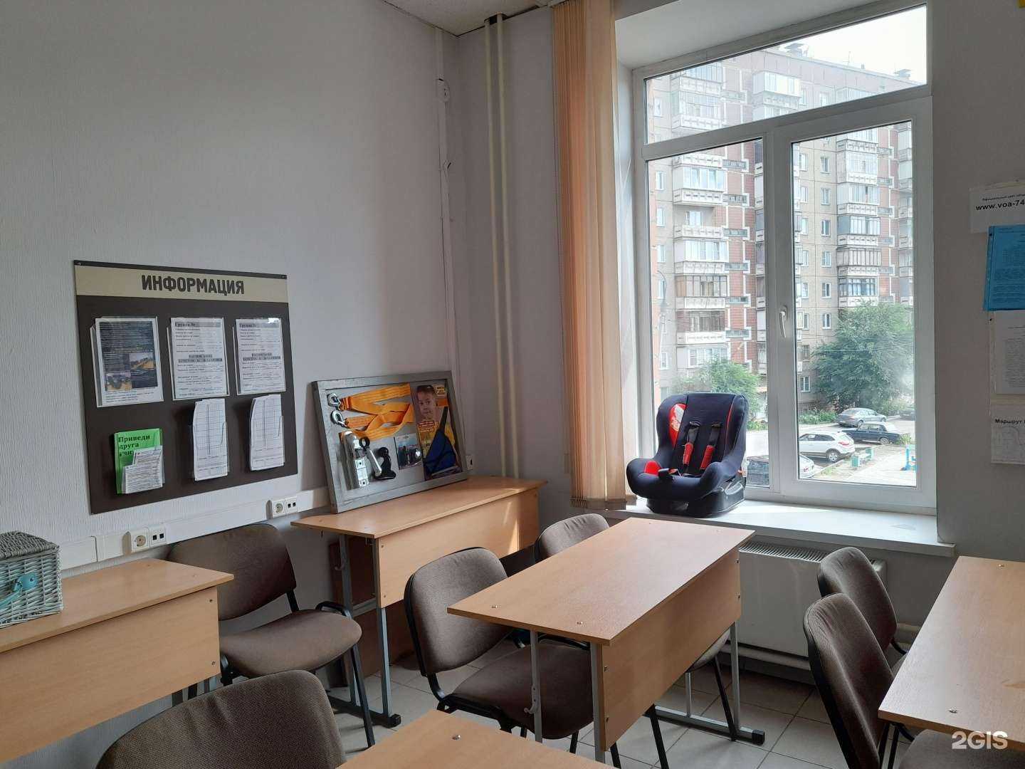 Отзывы на компанию ВОА в Челябинске c фото