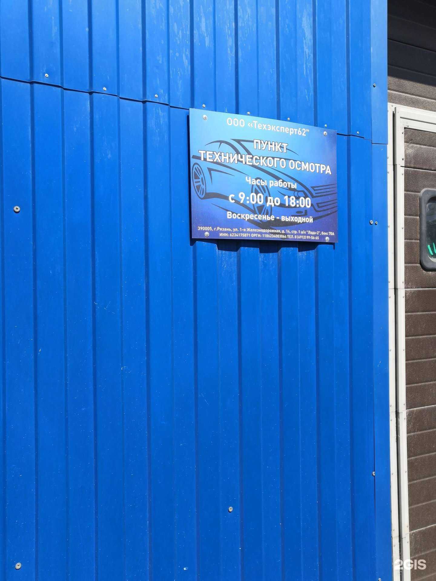 Отзывы на компанию AVA в Рязани c фото - фотография 2 из 2