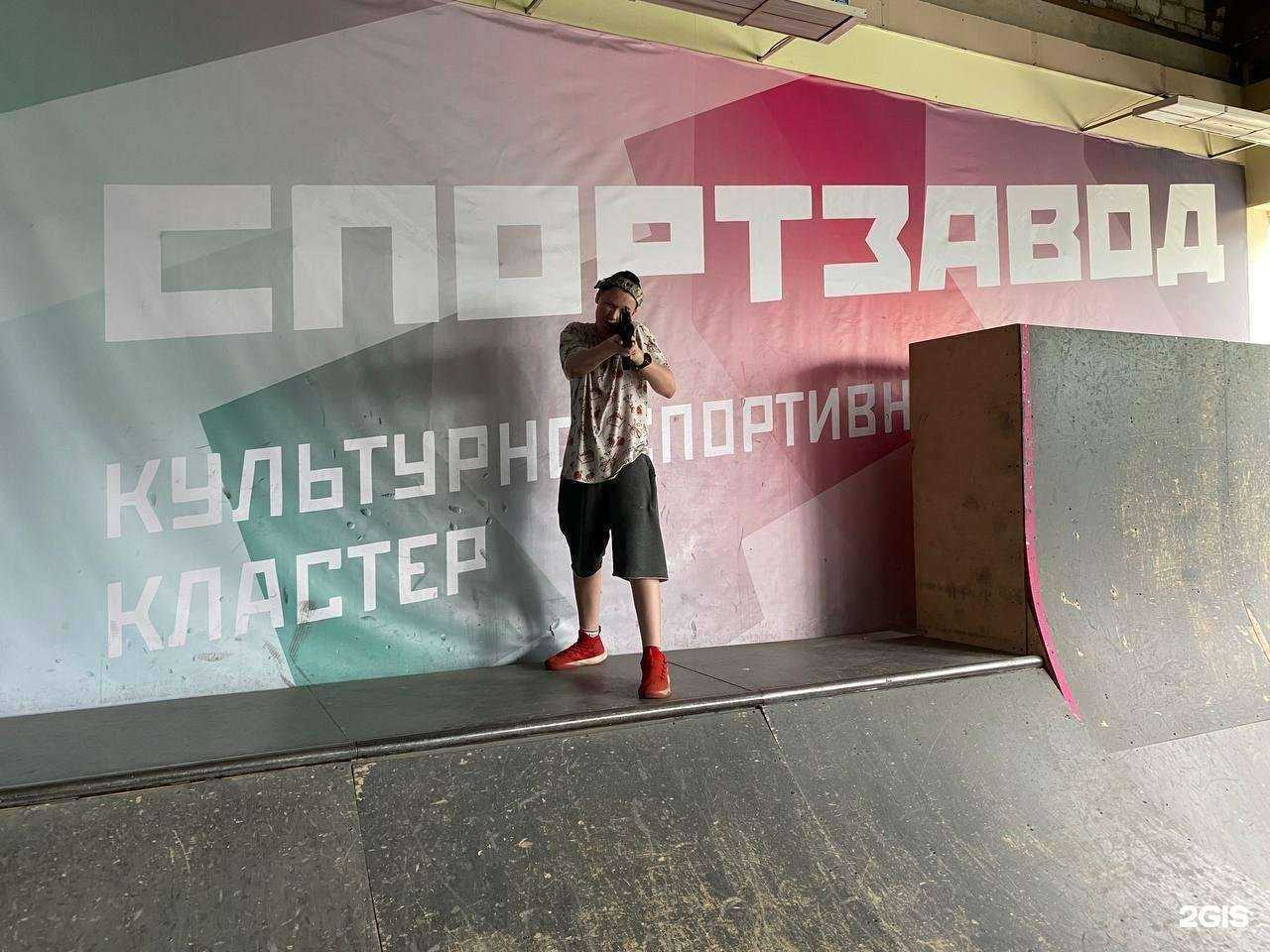 Отзывы на компанию Спортзавод в Сургуте c фото