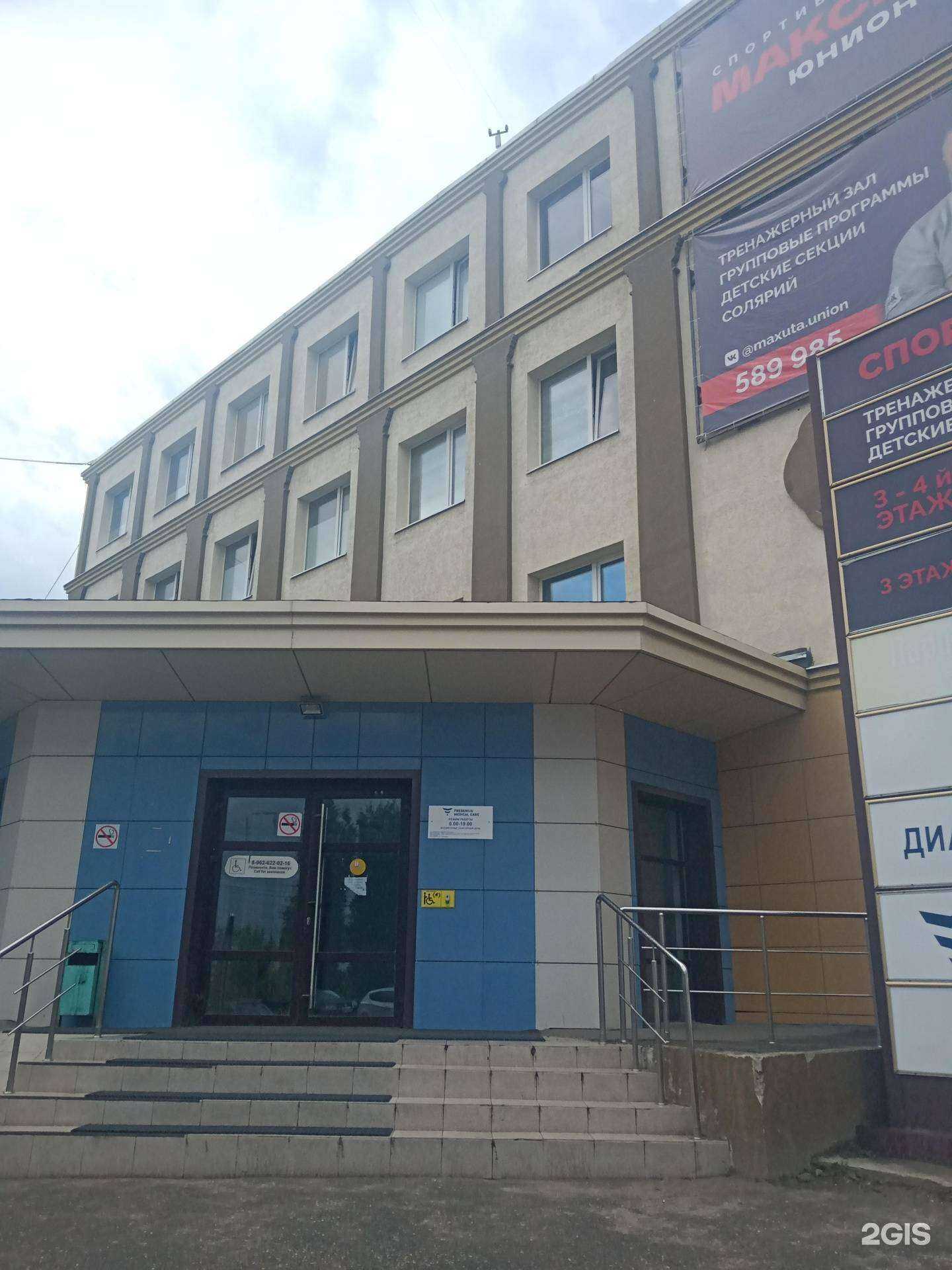 Отзывы на компанию Максюта юнион в Саратове c фото - фотография 2 из 2