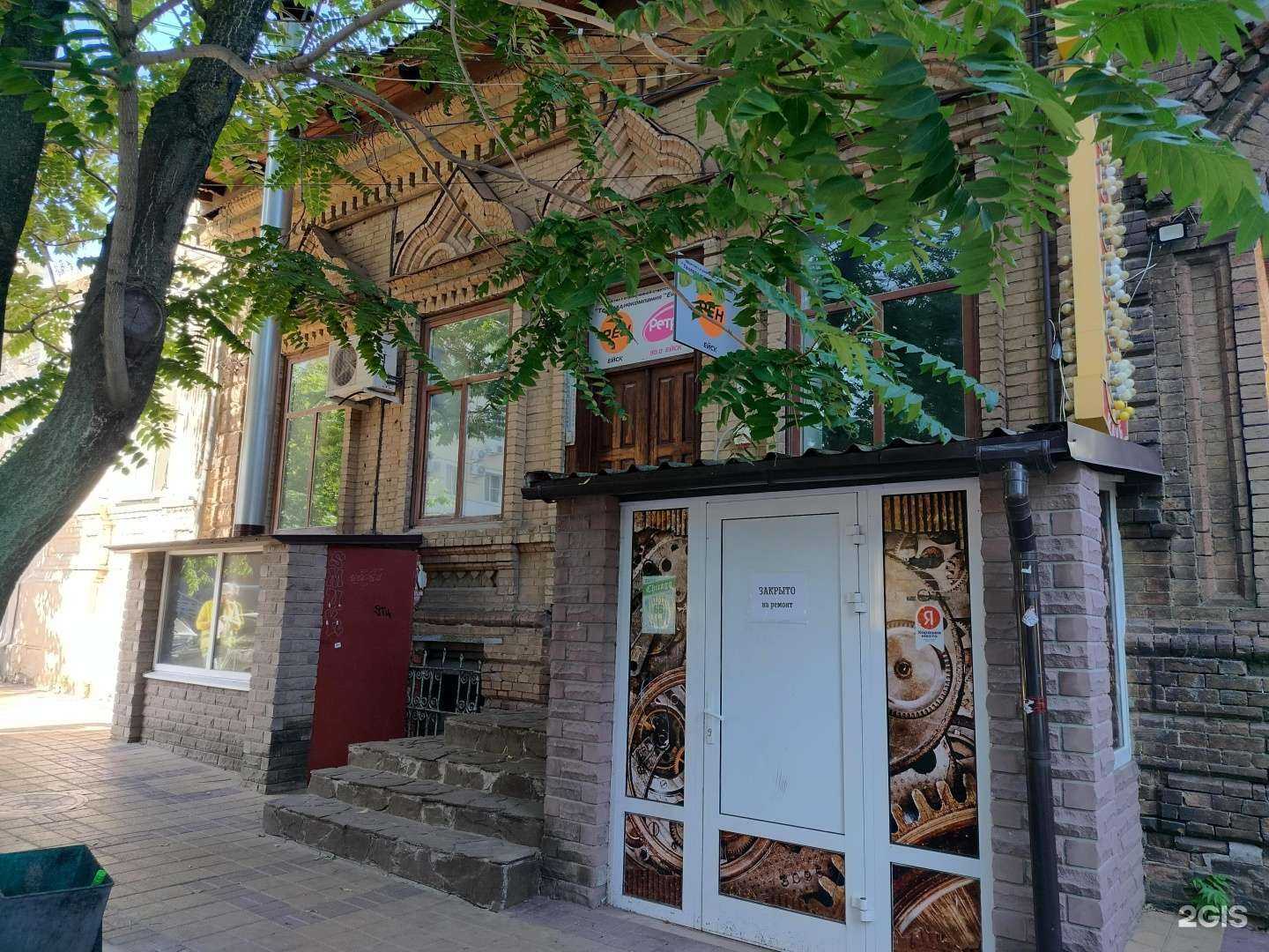 Отзывы на компанию Chicago в Ейске c фото - фотография 2 из 2