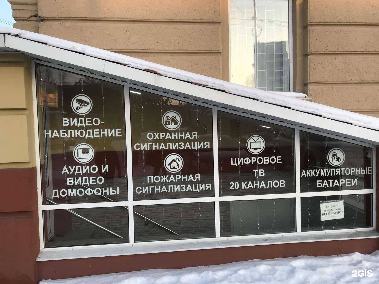 Отзывы на компанию Универсал-Системы Безопасности в г. Нижний Тагил c фото