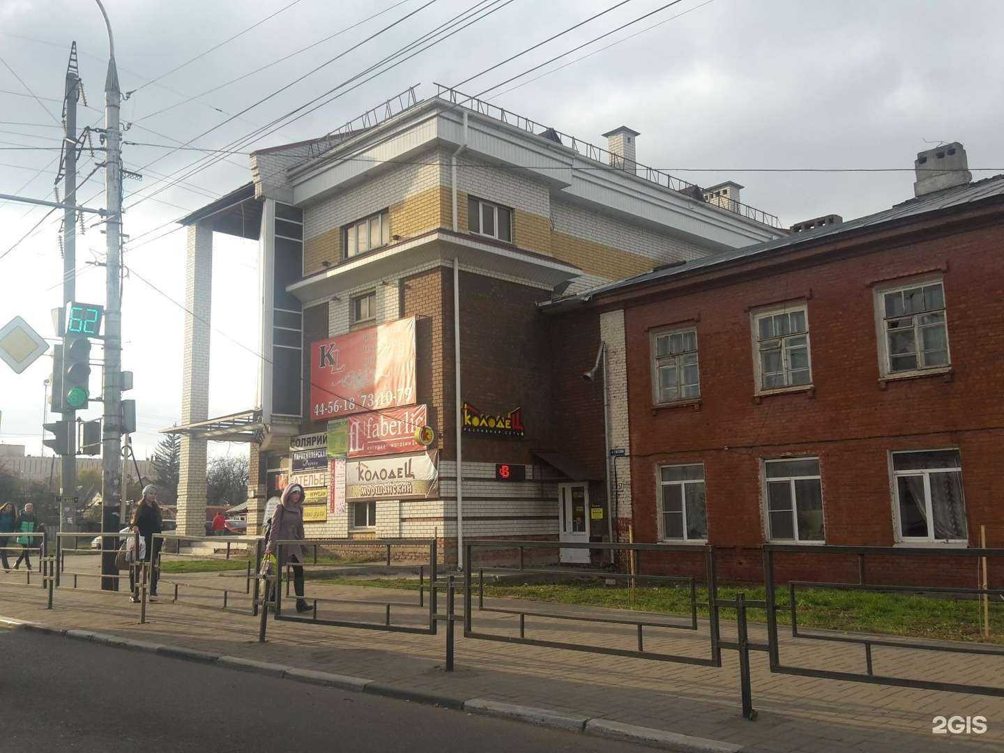 Отзывы на компанию Салон-магазин канцтоваров в Тамбове c фото - фотография 2 из 2