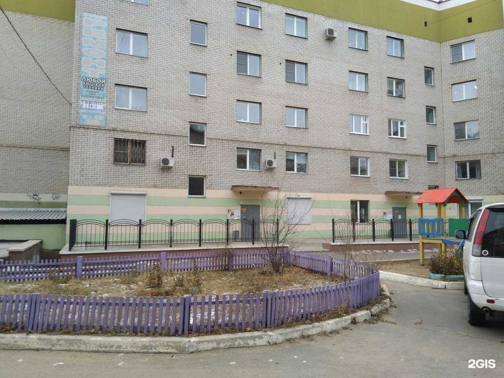 Отзывы на компанию INVITRO в Чите c фото - фотография 2 из 2