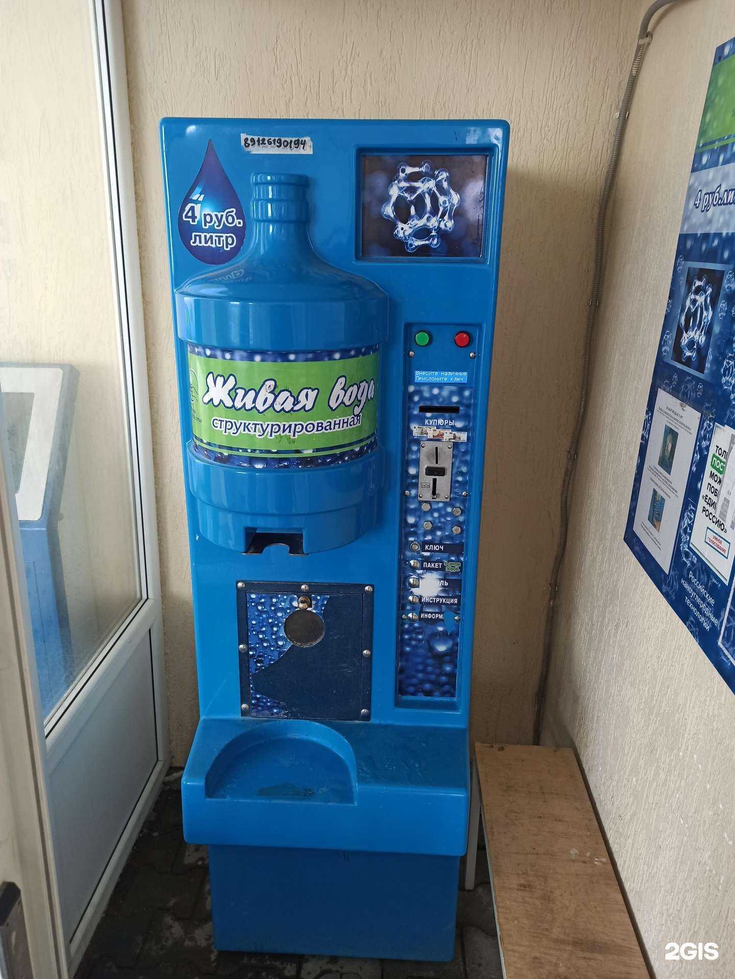 Отзывы на компанию Источник долголетия в Екатеринбурге c фото