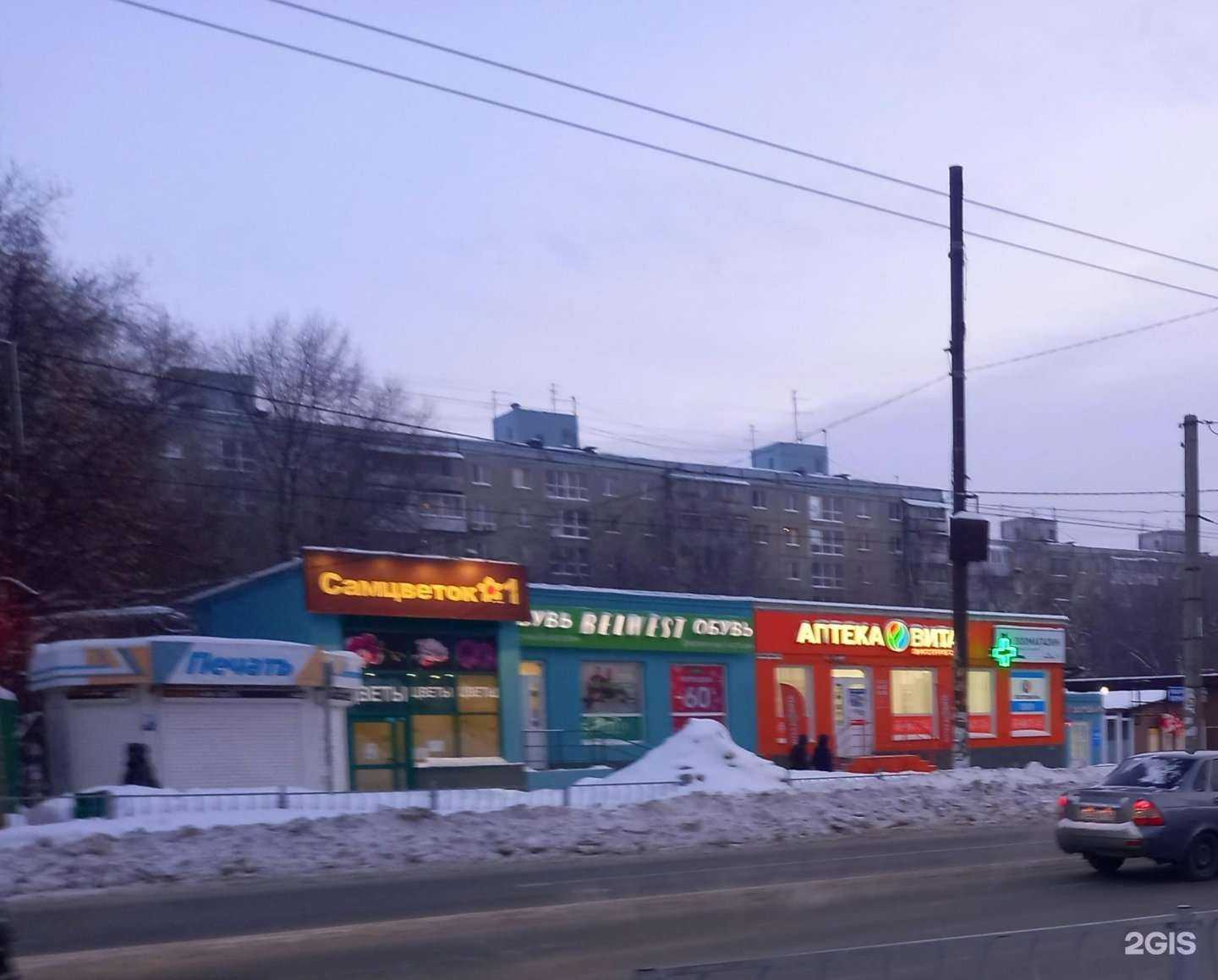 Отзывы на компанию Самцветок №1 в Самаре c фото - фотография 2 из 2