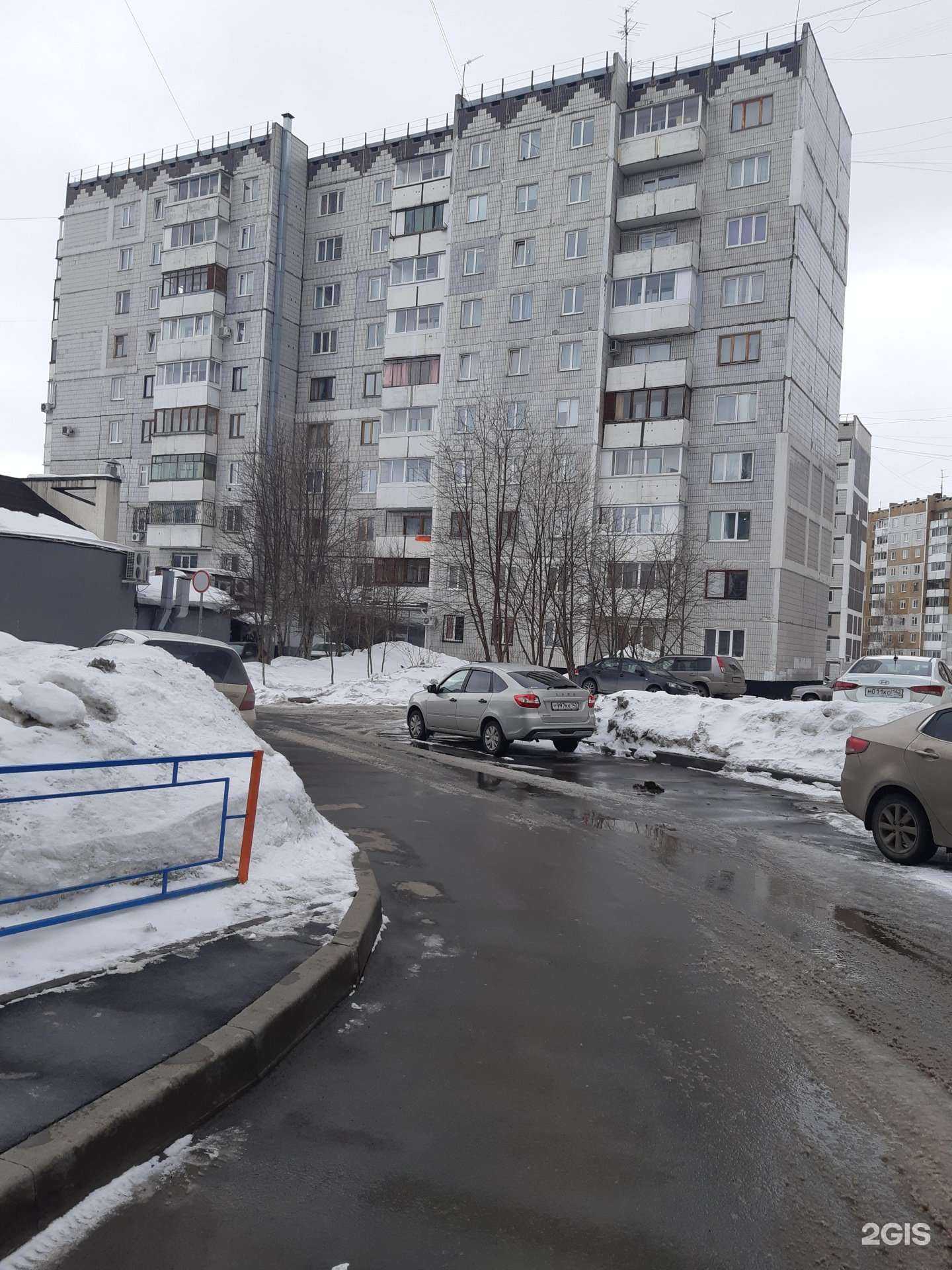 Отзывы на компанию Ревма-Мед в Кемерове c фото - фотография 2 из 2