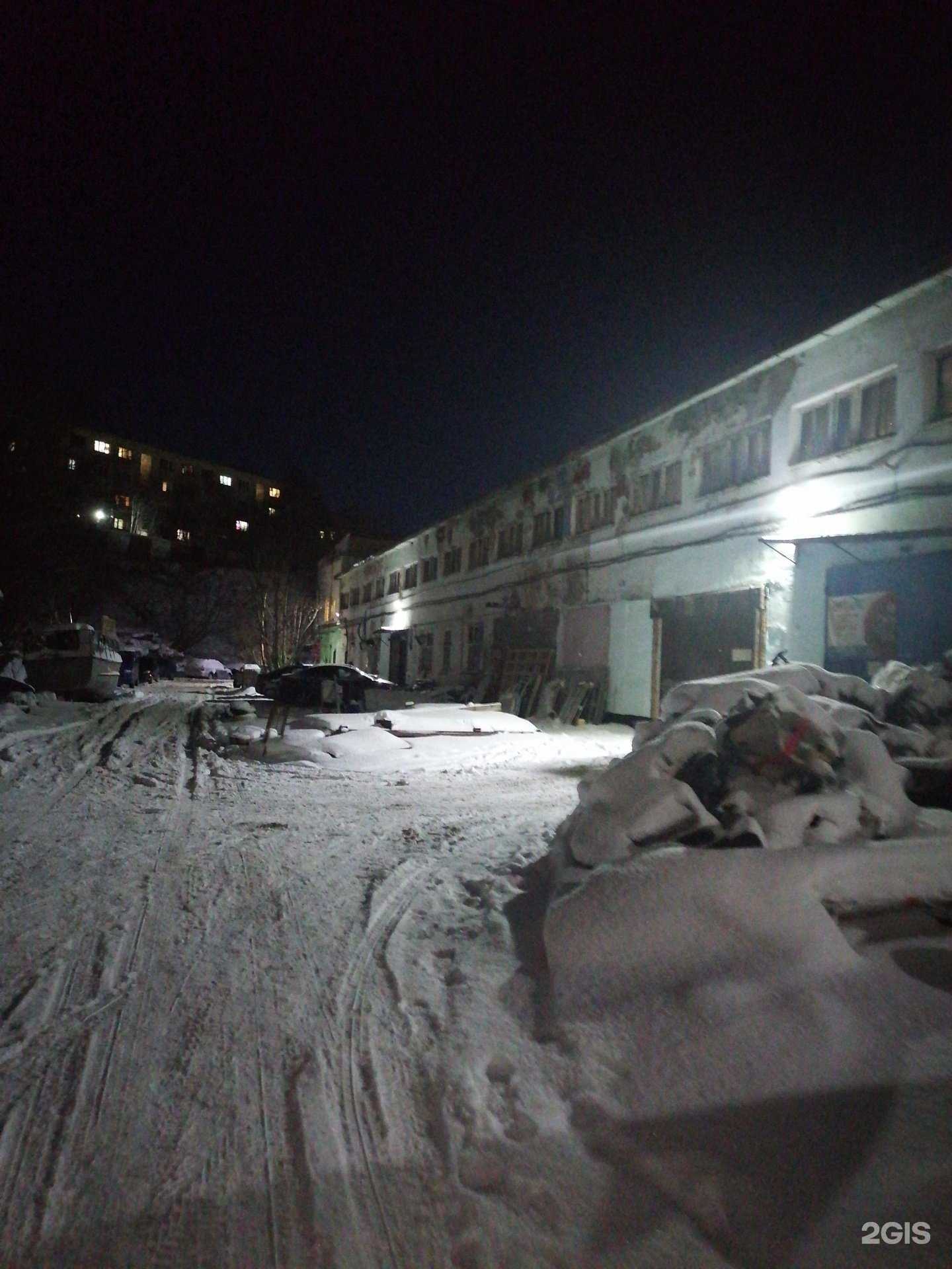 Отзывы на компанию Парк Арктика в Мурманске c фото - фотография 2 из 2