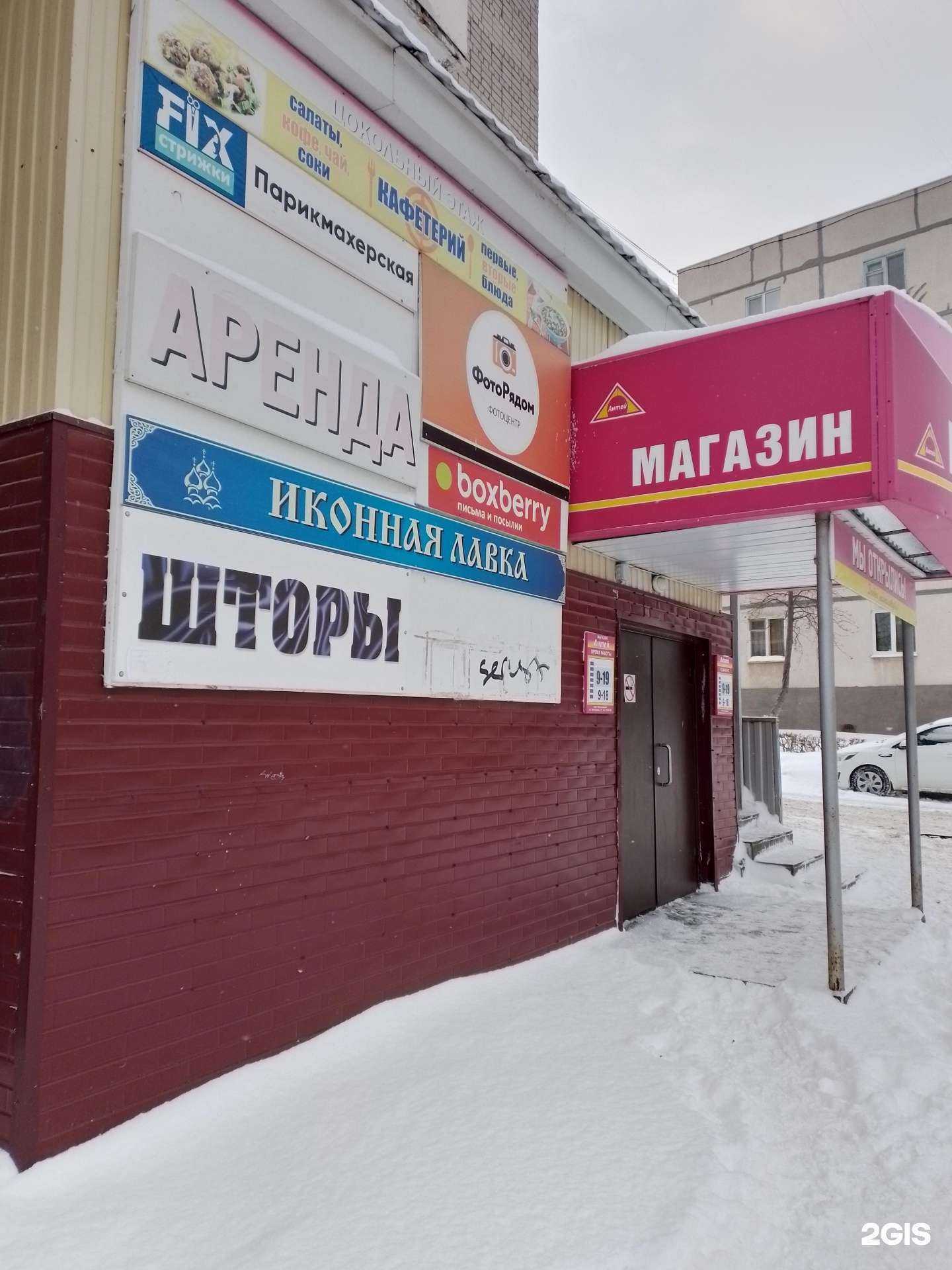 Отзывы на компанию Фоторядом в Новочебоксарске c фото