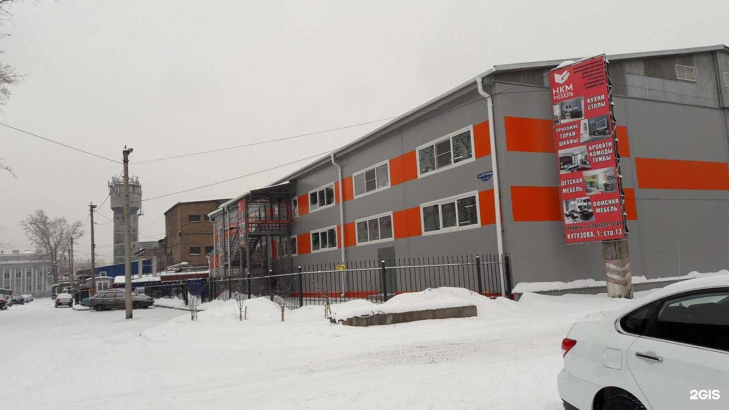 Отзывы на компанию Coolbag в Красноярске c фото - фотография 2 из 2