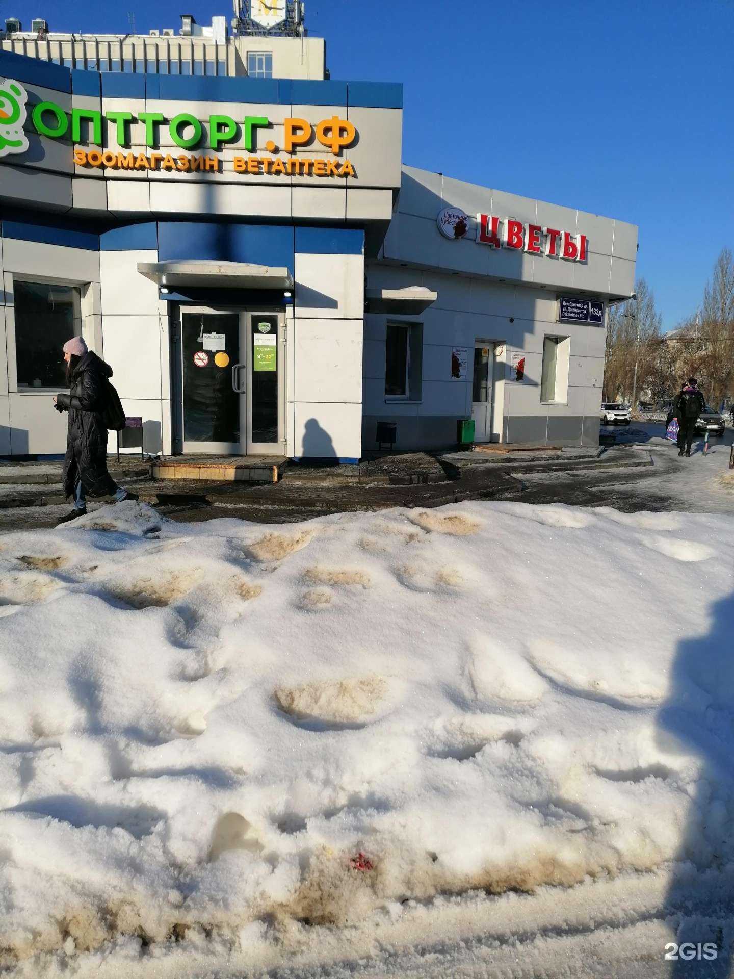 Отзывы на компанию ЗооОптТорг.РФ в Казани c фото