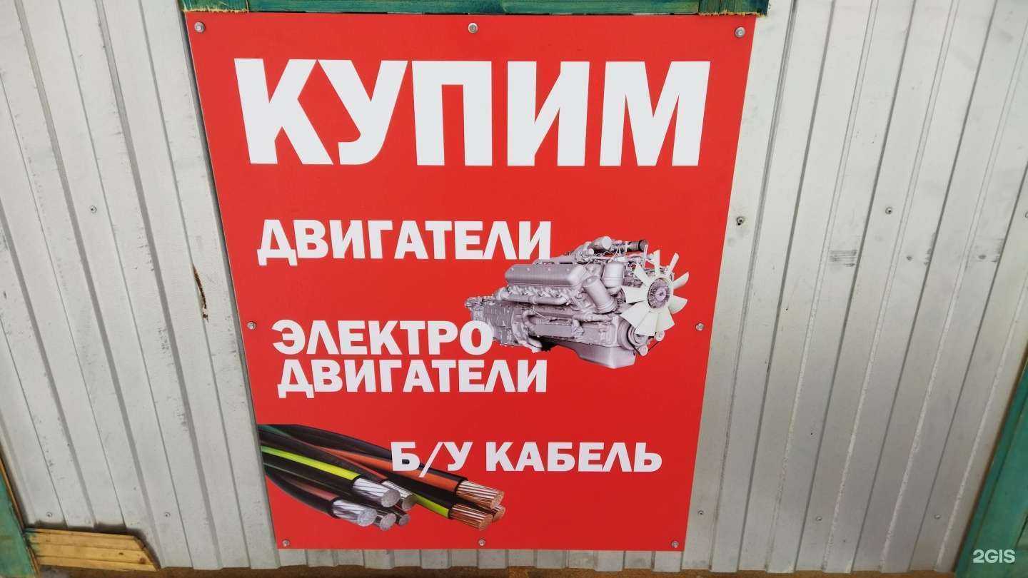 Отзывы на компанию Кослом в г. Кострома c фото