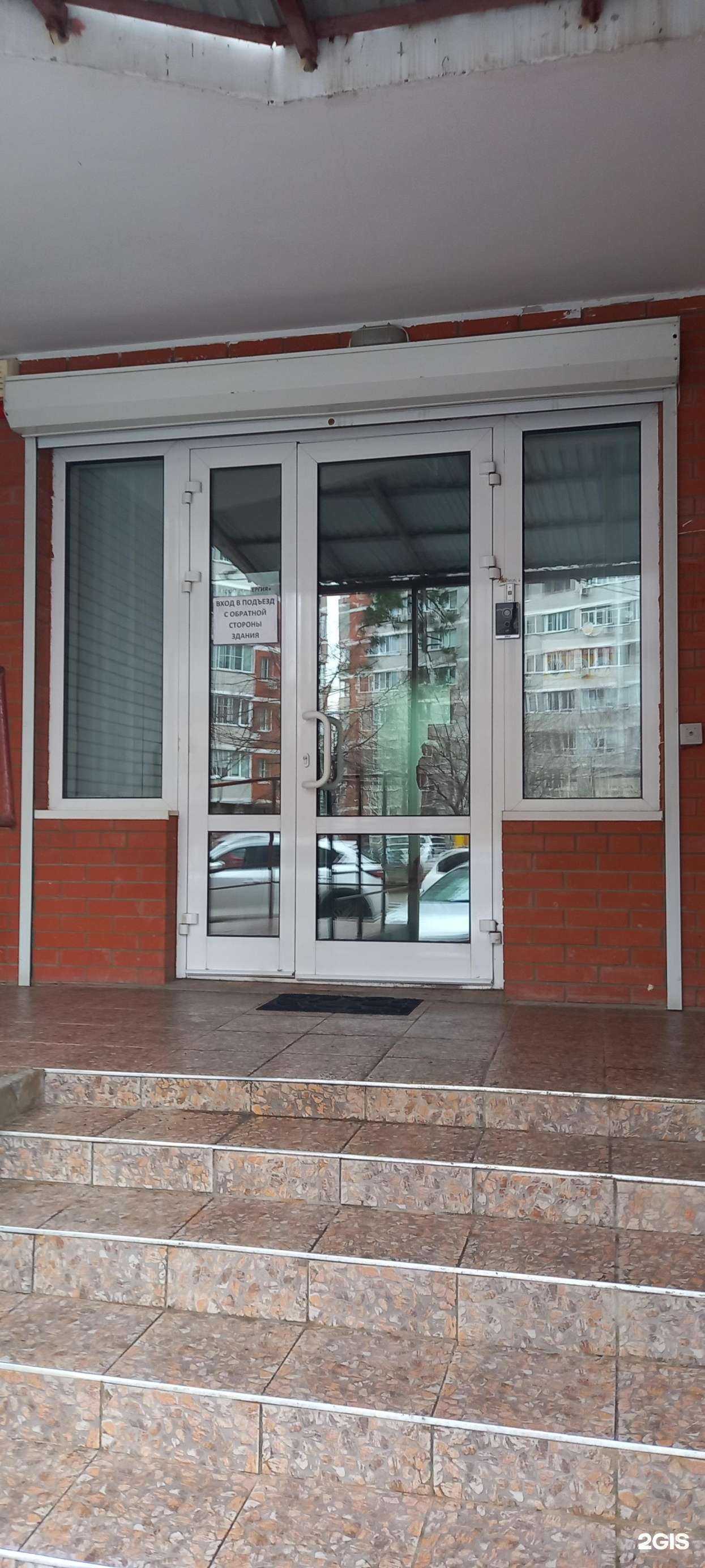 Отзывы на компанию Синергия в г. Краснодар c фото