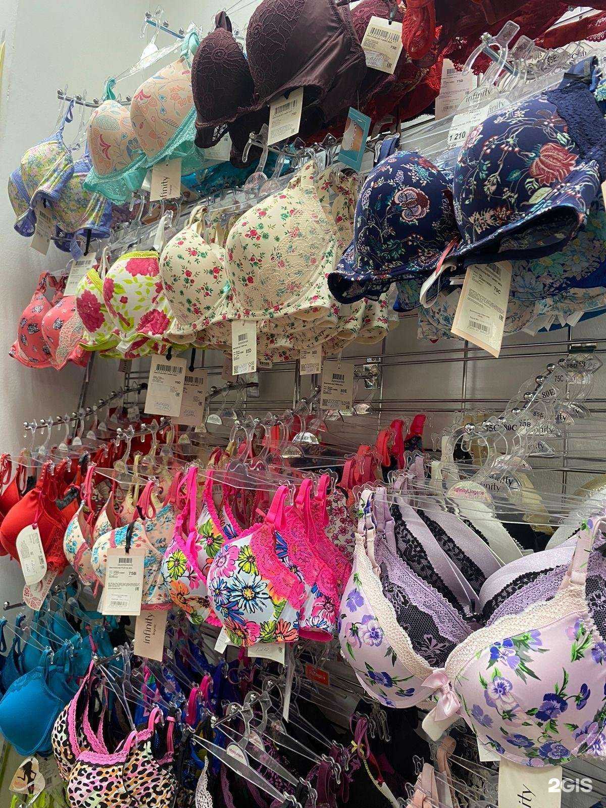 Отзывы на компанию Lingerie в Уссурийске c фото