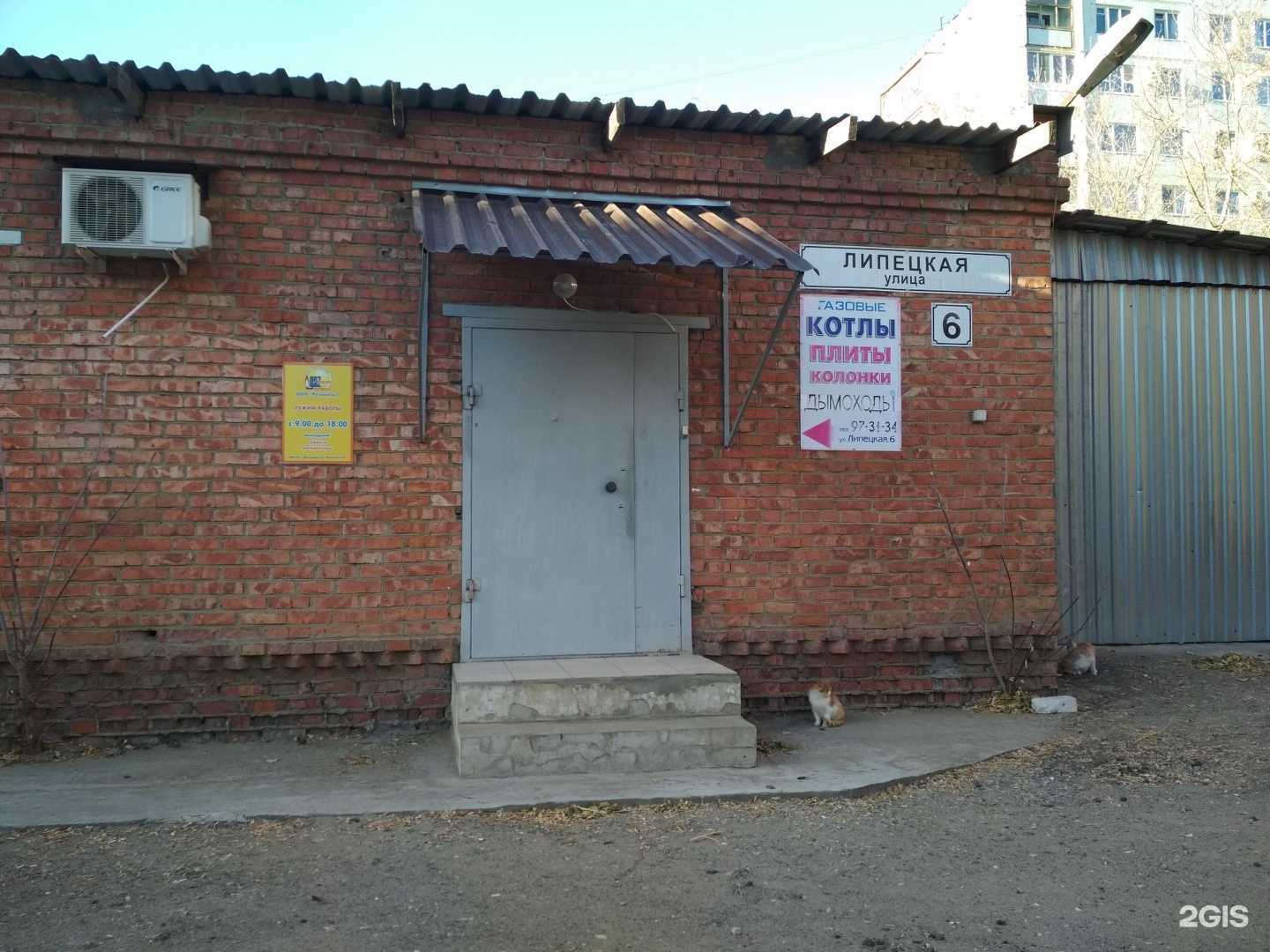 Отзывы на компанию Дымоходы в Волгограде c фото