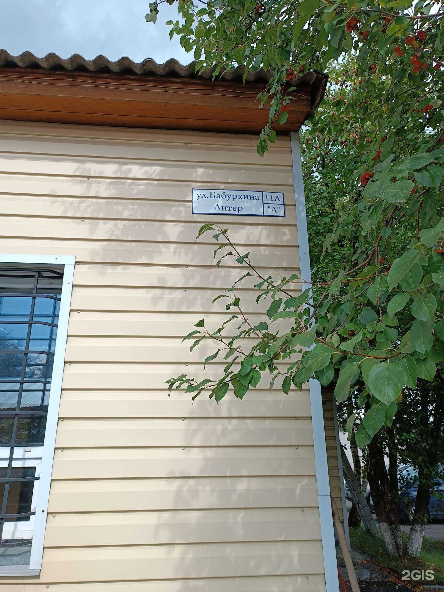 Отзывы на компанию Лидер в Барнауле c фото